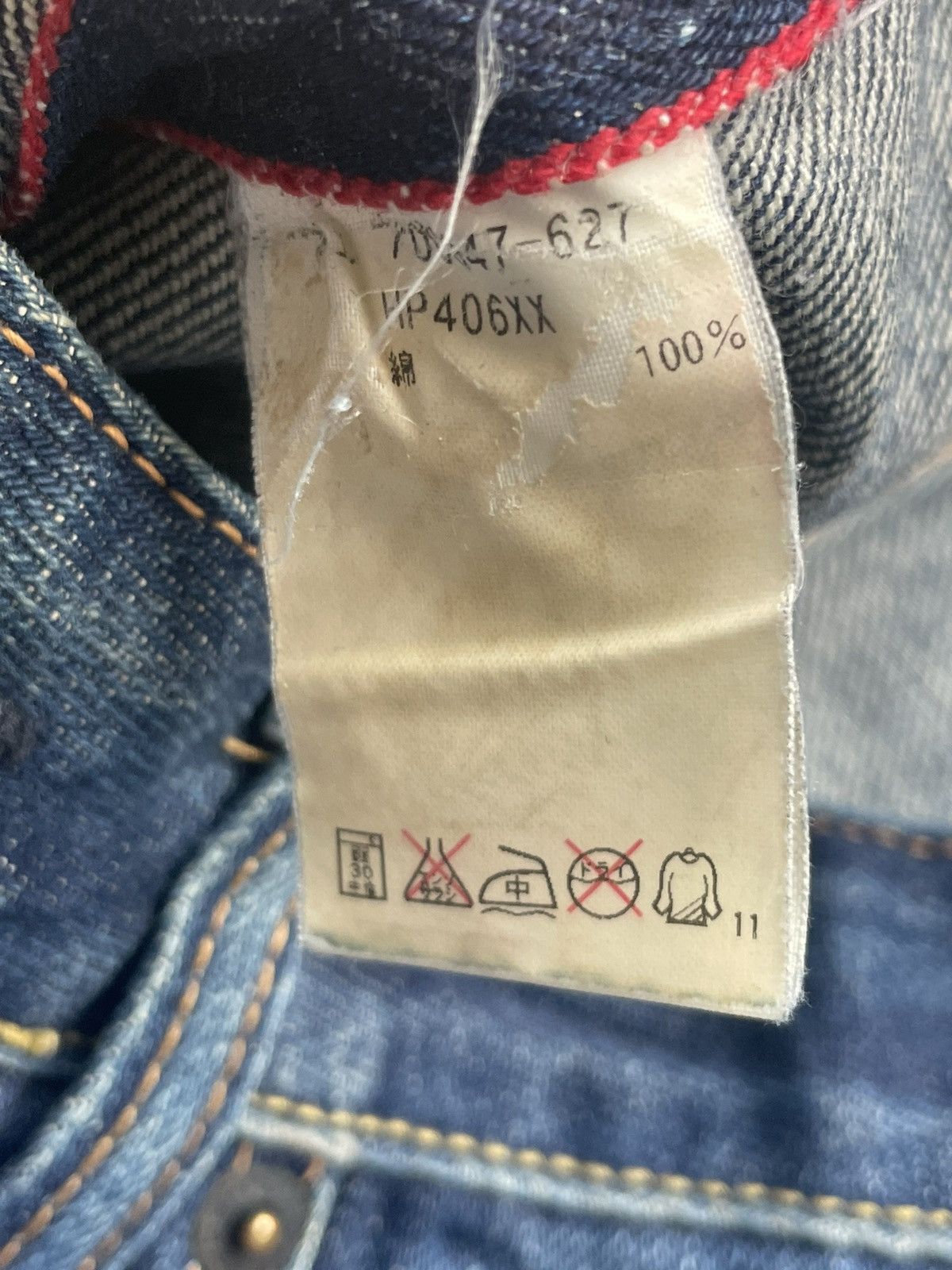 HRMTG HRM Selvedge Distresed Denim Size US 33 - 22 Thumbnail