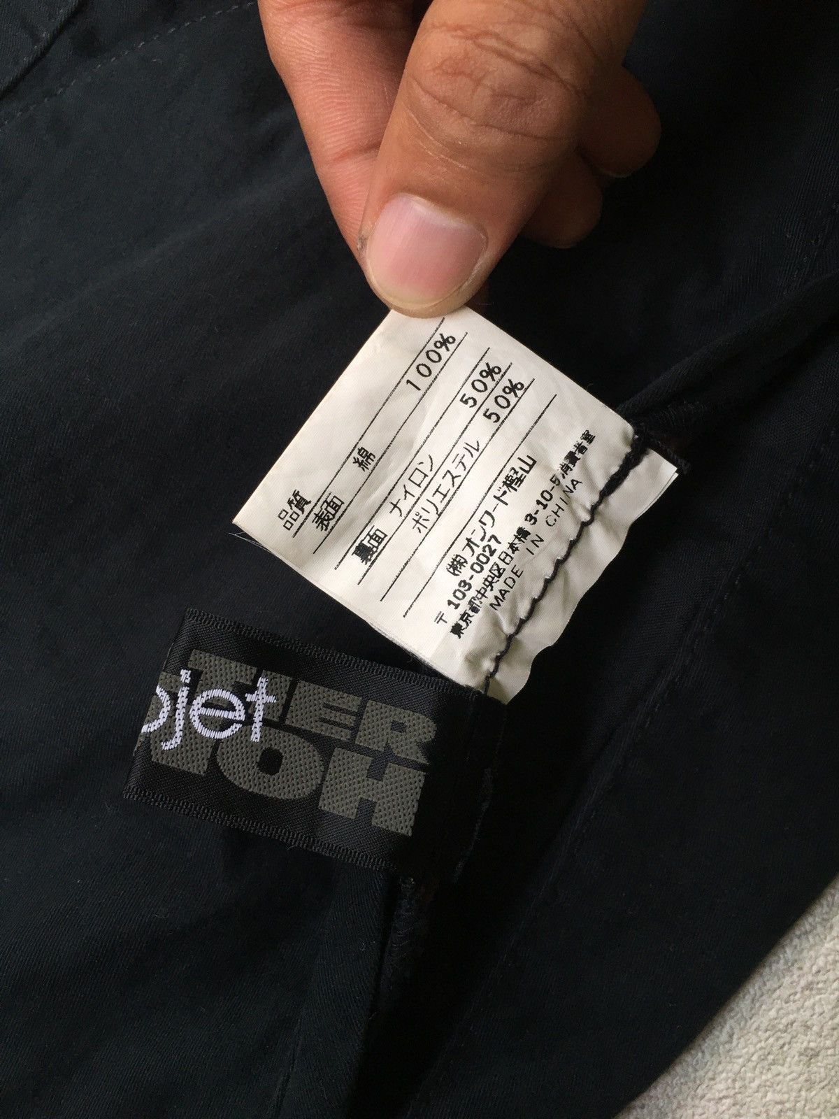 Gaultier Homme Objet Jean Paul Gaultier Reversible Jacket Size US M / EU 48-50 / 2 - 11 Thumbnail