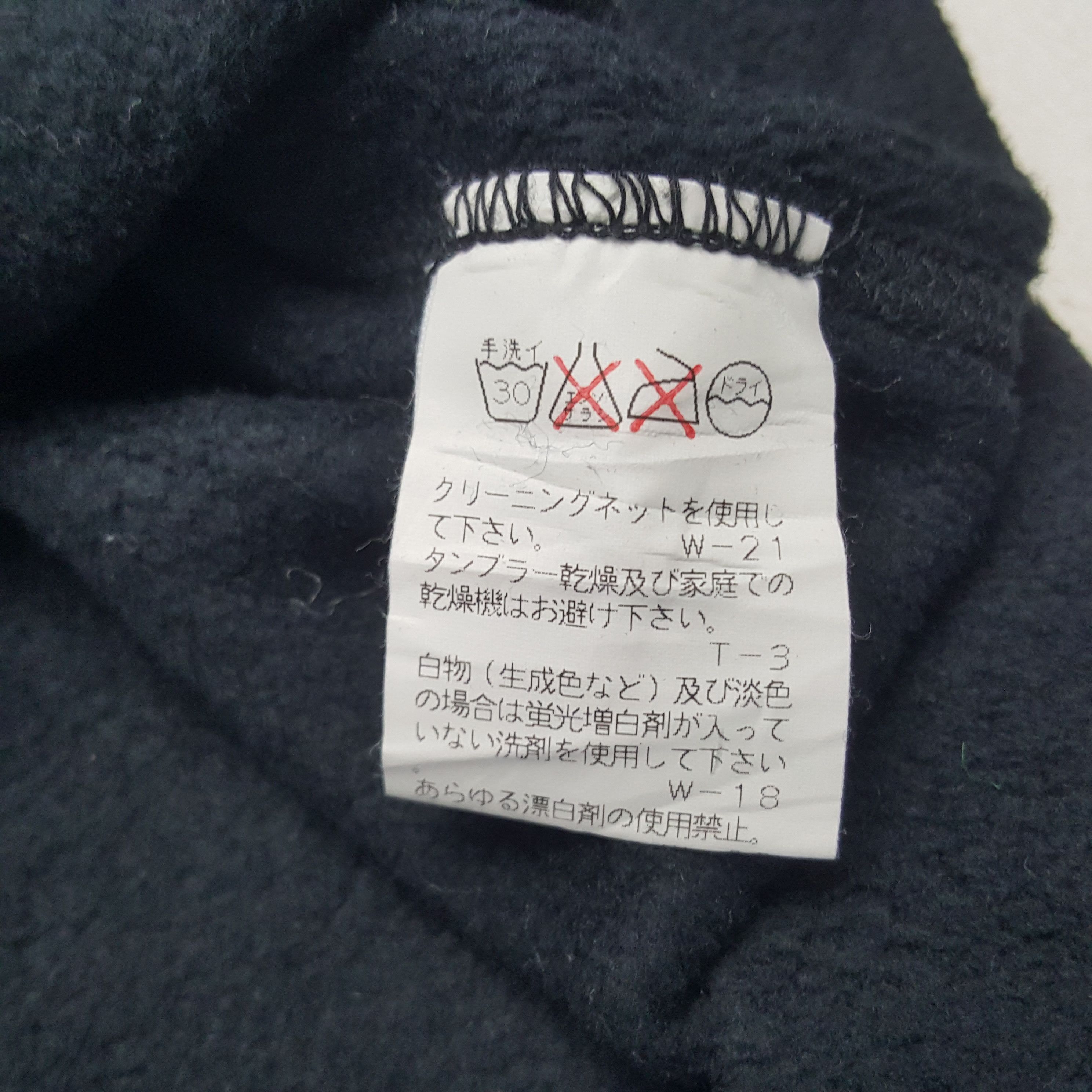 Issey Miyake × Japanese Brand × Vintage Vintage Plantation by Issey Miyake Designer Brand Sweatshirt Size US S / EU 44-46 / 1 - 9 Thumbnail