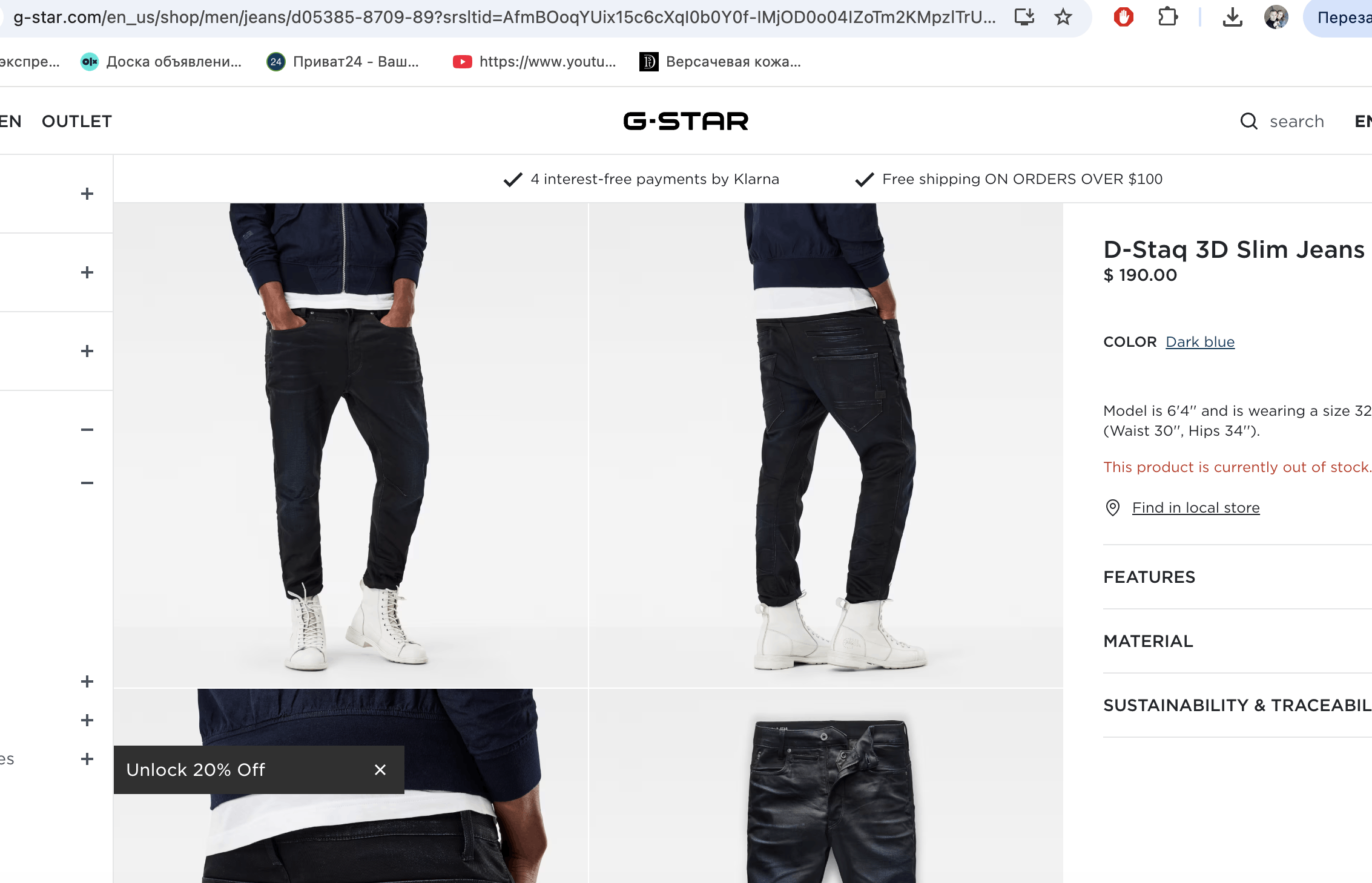 G-Star G-Star Raw D-Staq 3D Slim Dark Aged Denim Jeans Size US 33 - 3 Thumbnail