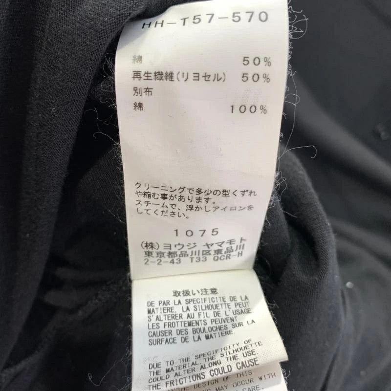 Yohji Yamamoto Yohji Yamamoto regulation men deformed cardigan HH-T57-570 Size US S / EU 44-46 / 1 - 6 Thumbnail