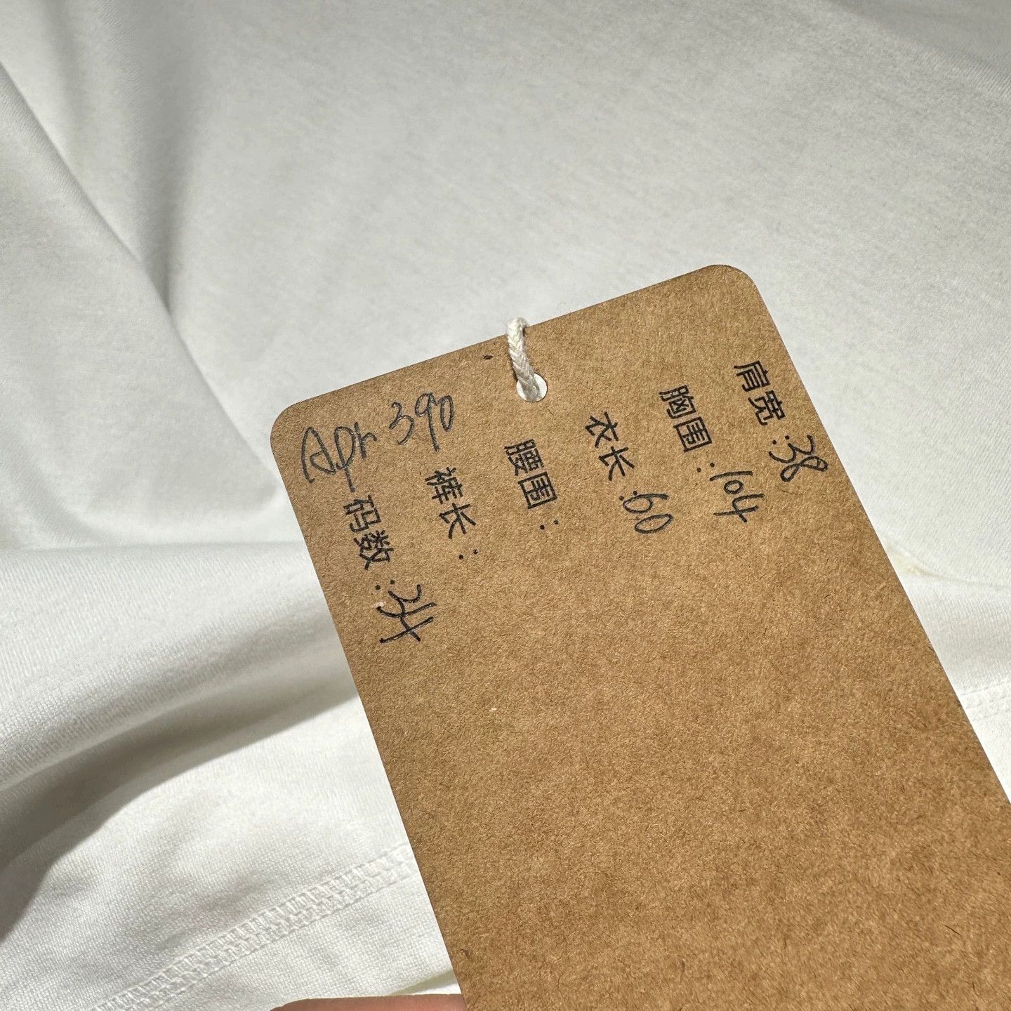 Hermes Hermes apr390 Pocket Embroidered SS T 34 Cotton Size XS / US 0-2 / IT 36-38 - 5 Thumbnail