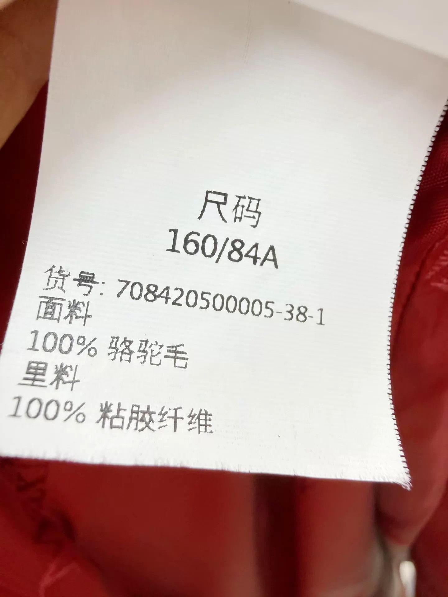 Max Mara Maxmara Robe Coat 38 Authentic 2x Worn Like New Size XS / US 0-2 / IT 36-38 - 5 Thumbnail