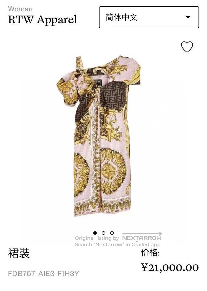Fendi Fendi Exquisite Dress, 100% Mulberry Silk Size XS / US 0-2 / IT 36-38 - 7 Thumbnail
