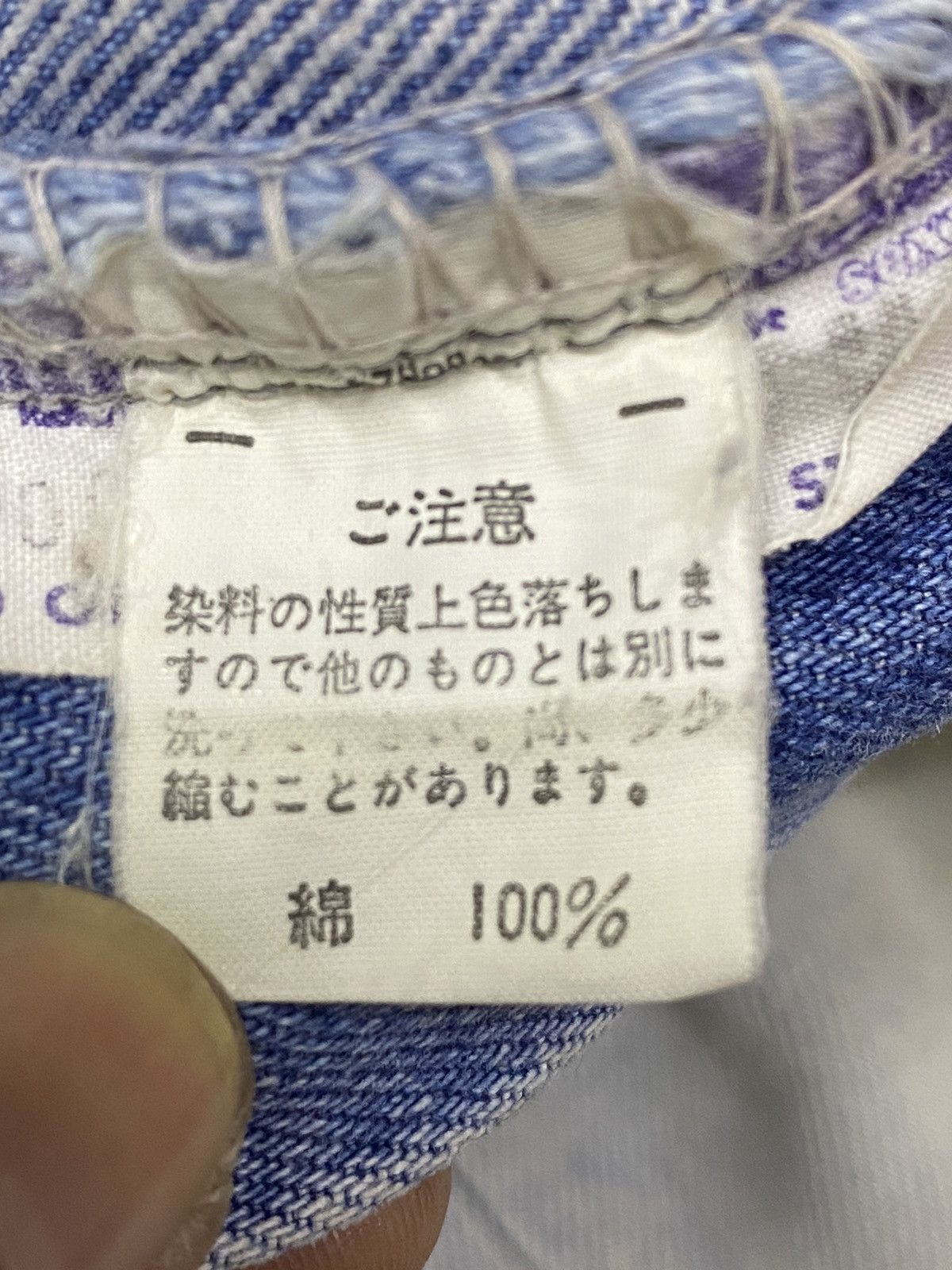Japanese Brand Vintage Edwin Faded Wash Loose Jeans Size US 30 / EU 46 - 14 Thumbnail