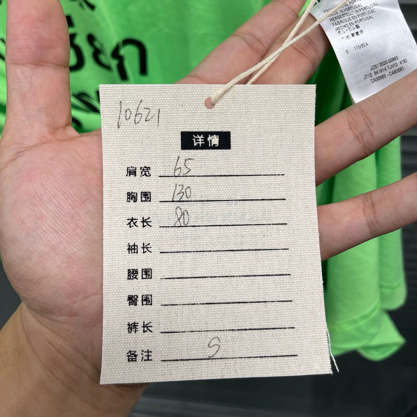 Balenciaga Balenciaga Green 8-Language Print Short-Sleeve Tee S 99 New Size US S / EU 44-46 / 1 - 6 Thumbnail