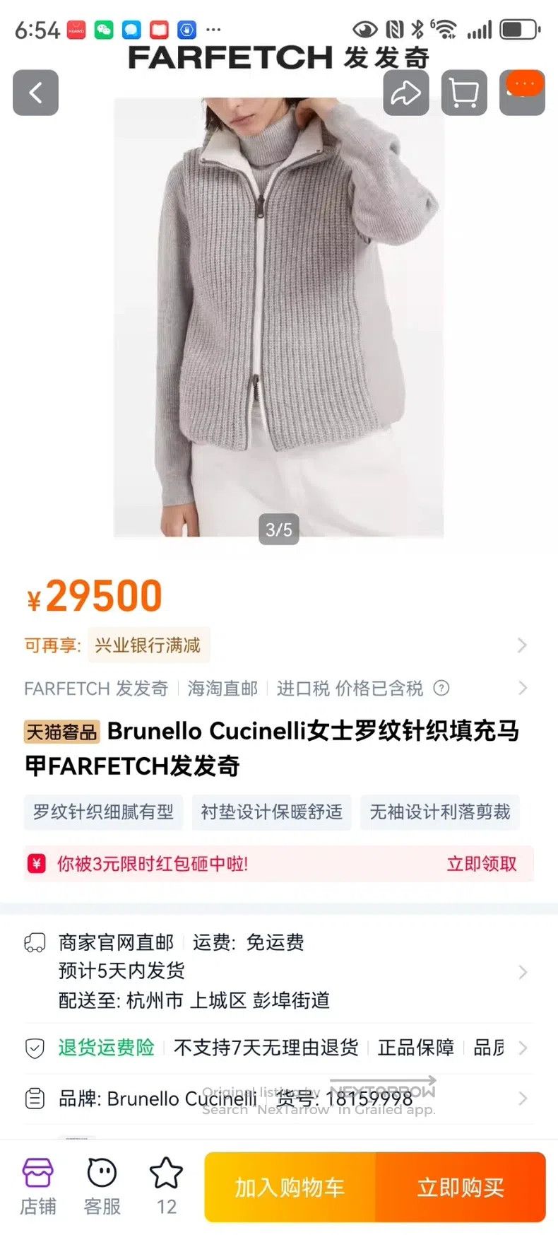Brunello Cucinelli Brunello Cucinelli Double Sided Wearable Vest, Cashmere Kn Size XS / US 0-2 / IT 36-38 - 6 Thumbnail