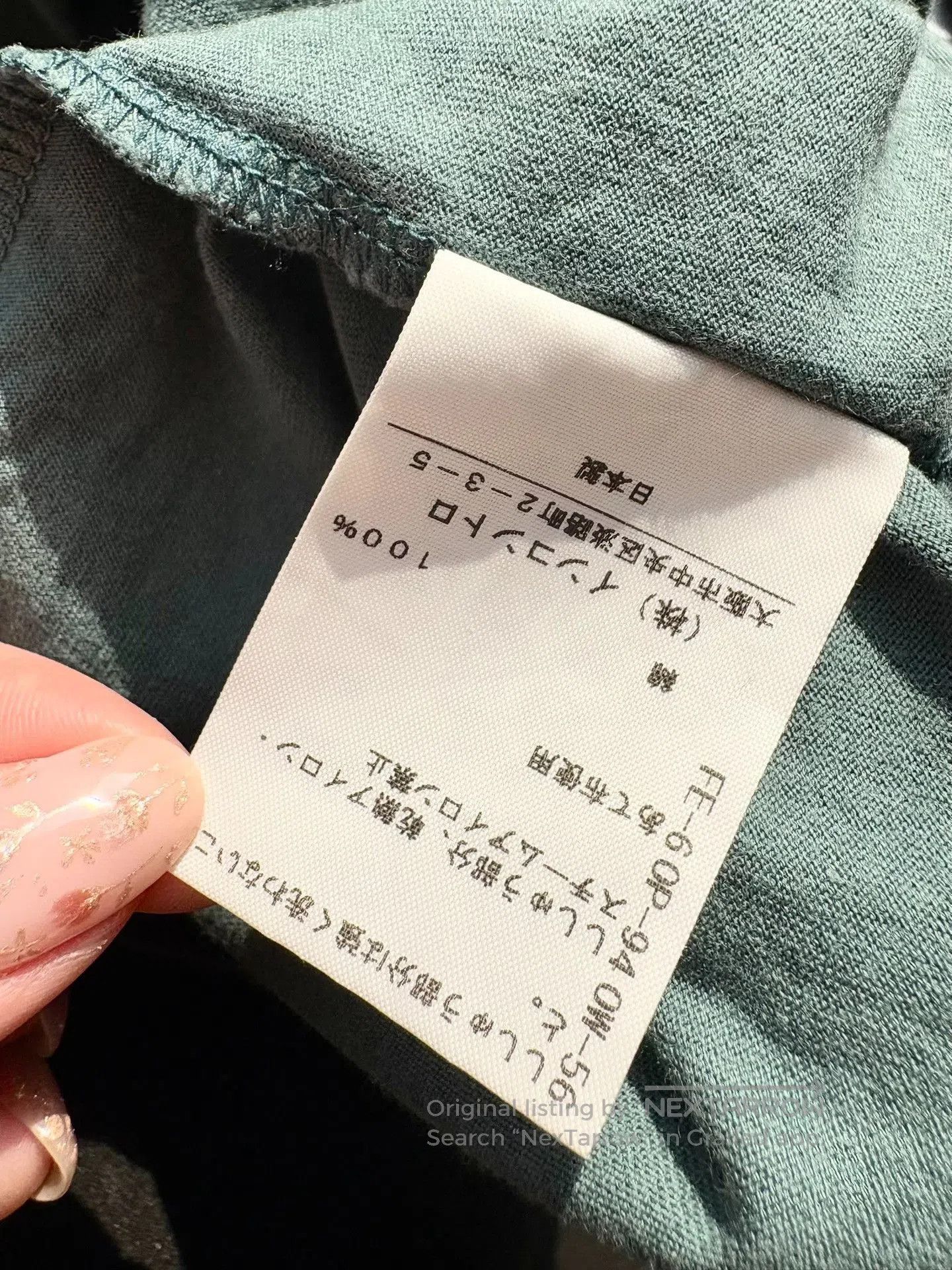 Vivienne Westwood Vivienne Westwood Vintage Green Saturn Top. Size M / US 6-8 / IT 42-44 - 8 Thumbnail