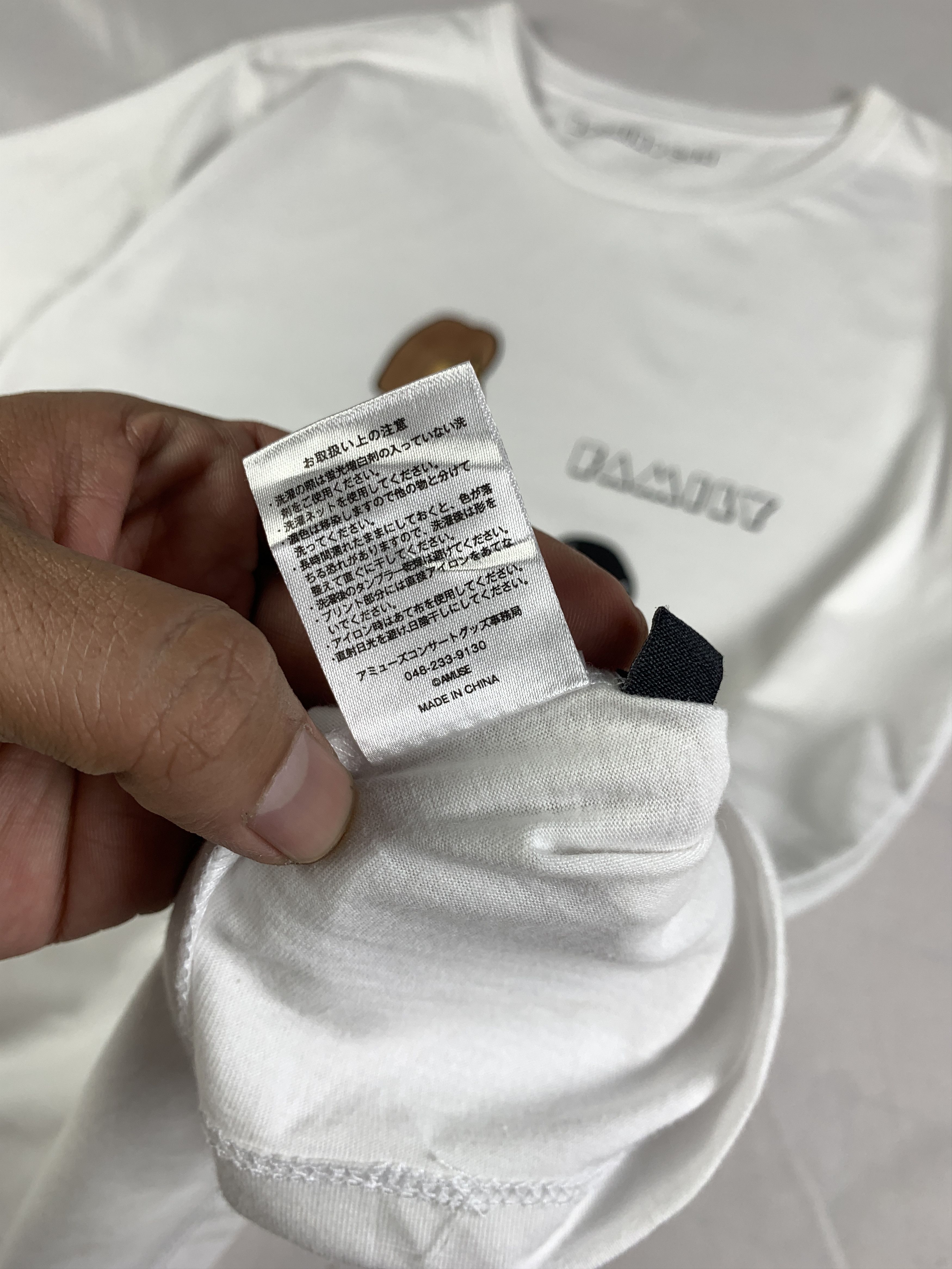 Japanese Brand Amuse White Family Parody Art Tee (M) Size US M / EU 48-50 / 2 - 7 Thumbnail