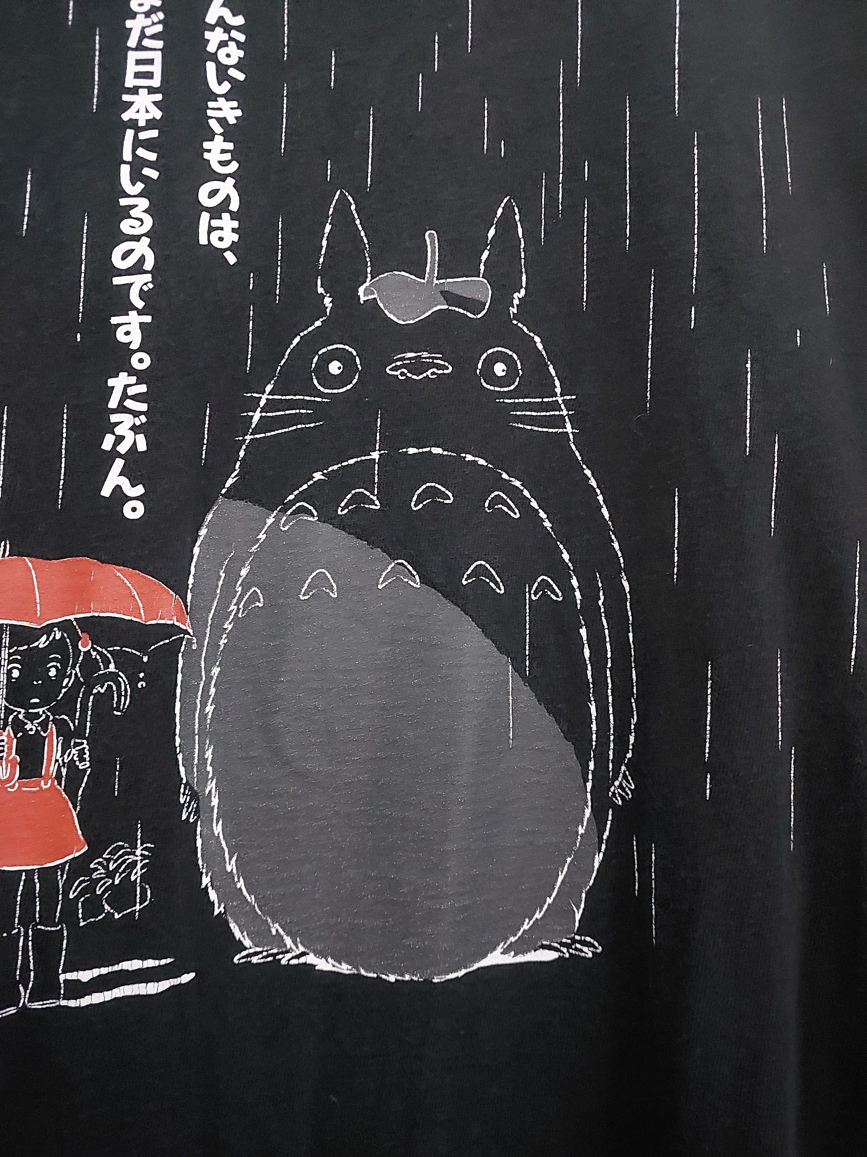Vintage MY NEIGHBOUR TOTORO ANIME STUDIO GHIBLI MOVIE T-SHIRT Size US M / EU 48-50 / 2 - 8 Thumbnail