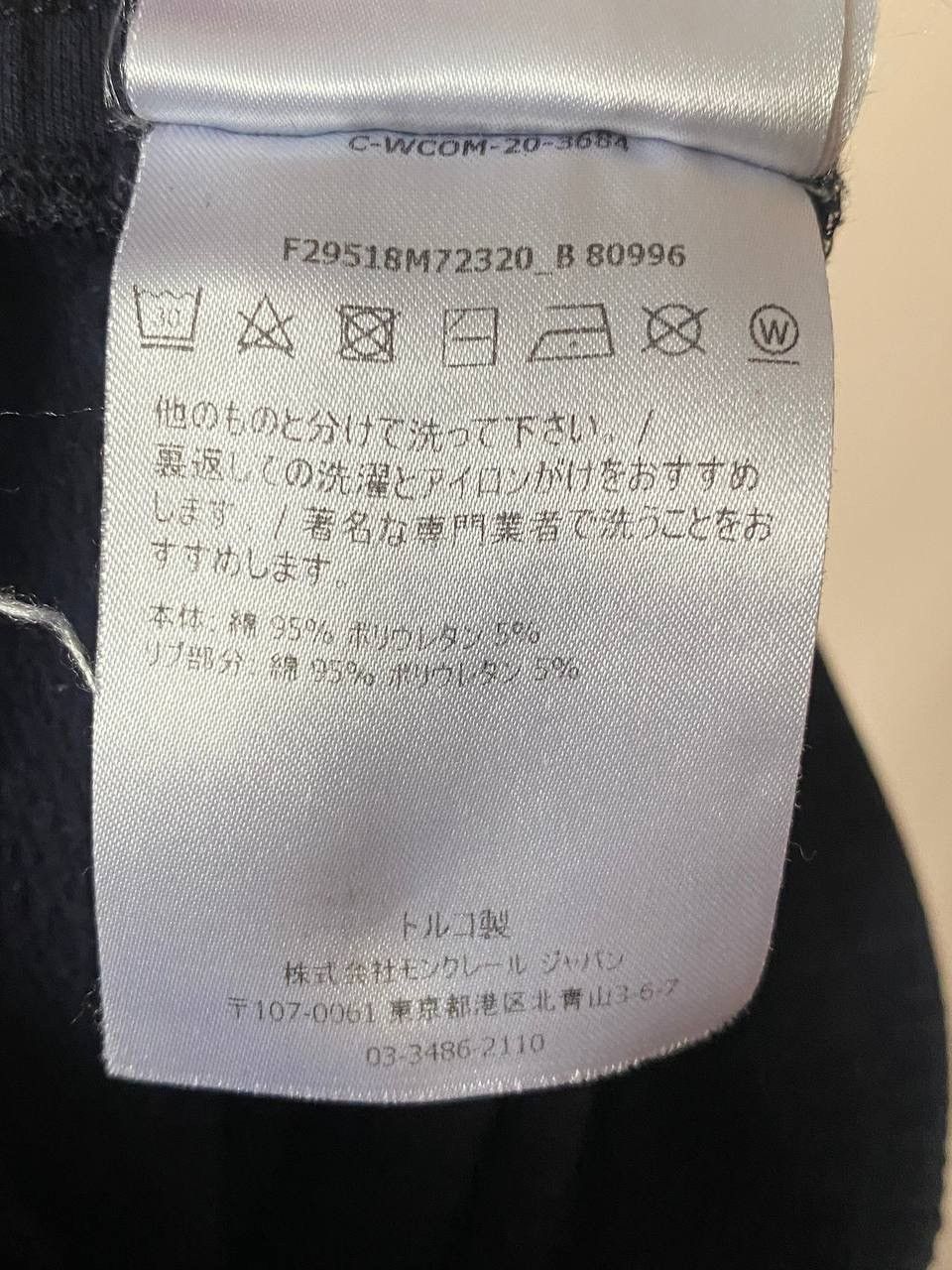 Moncler Moncler kids sweatpants blue mini logo Size US 26 / EU 42 - 10 Thumbnail