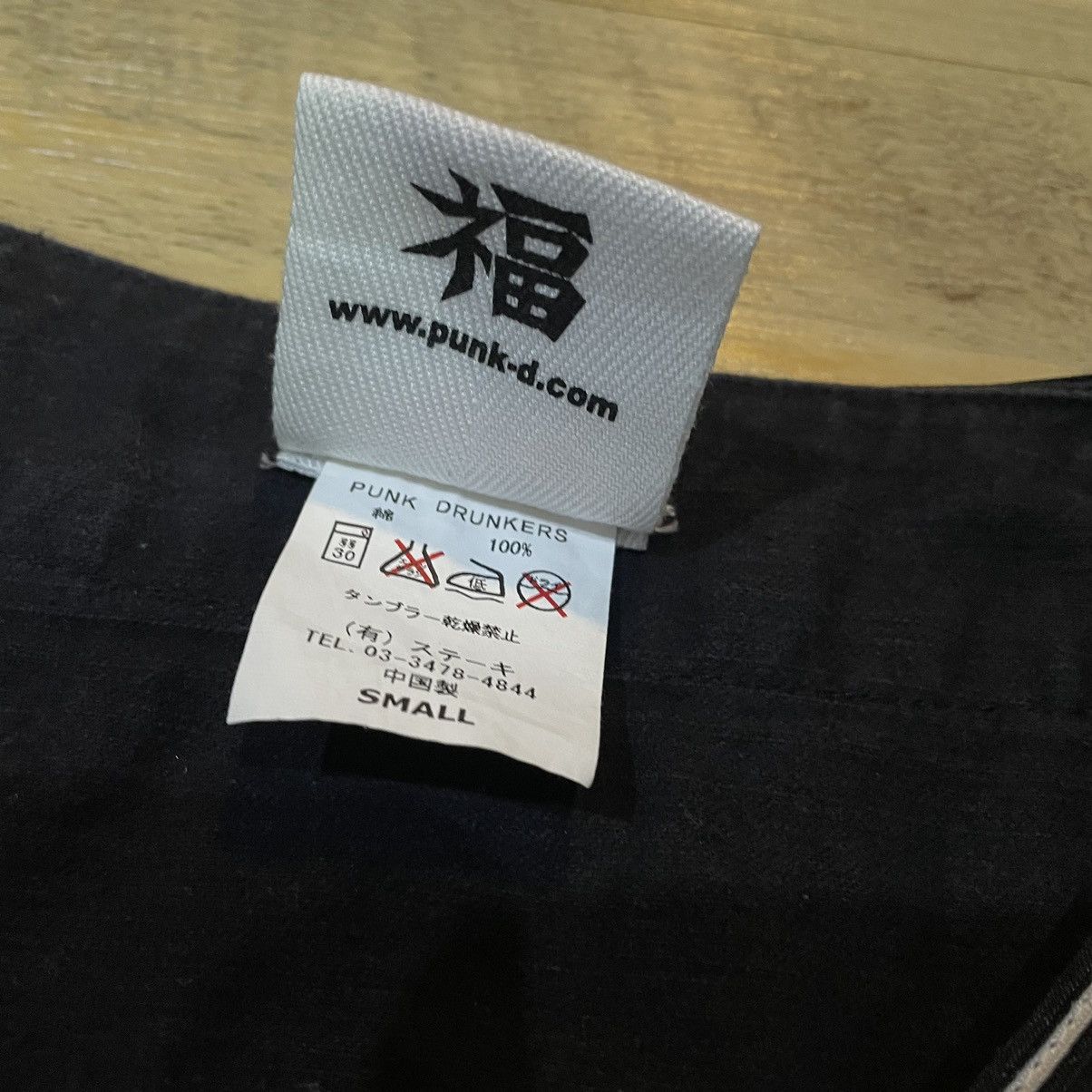 Japanese Brand Punk drunkers embroidery vest Size US S / EU 44-46 / 1 - 8 Thumbnail