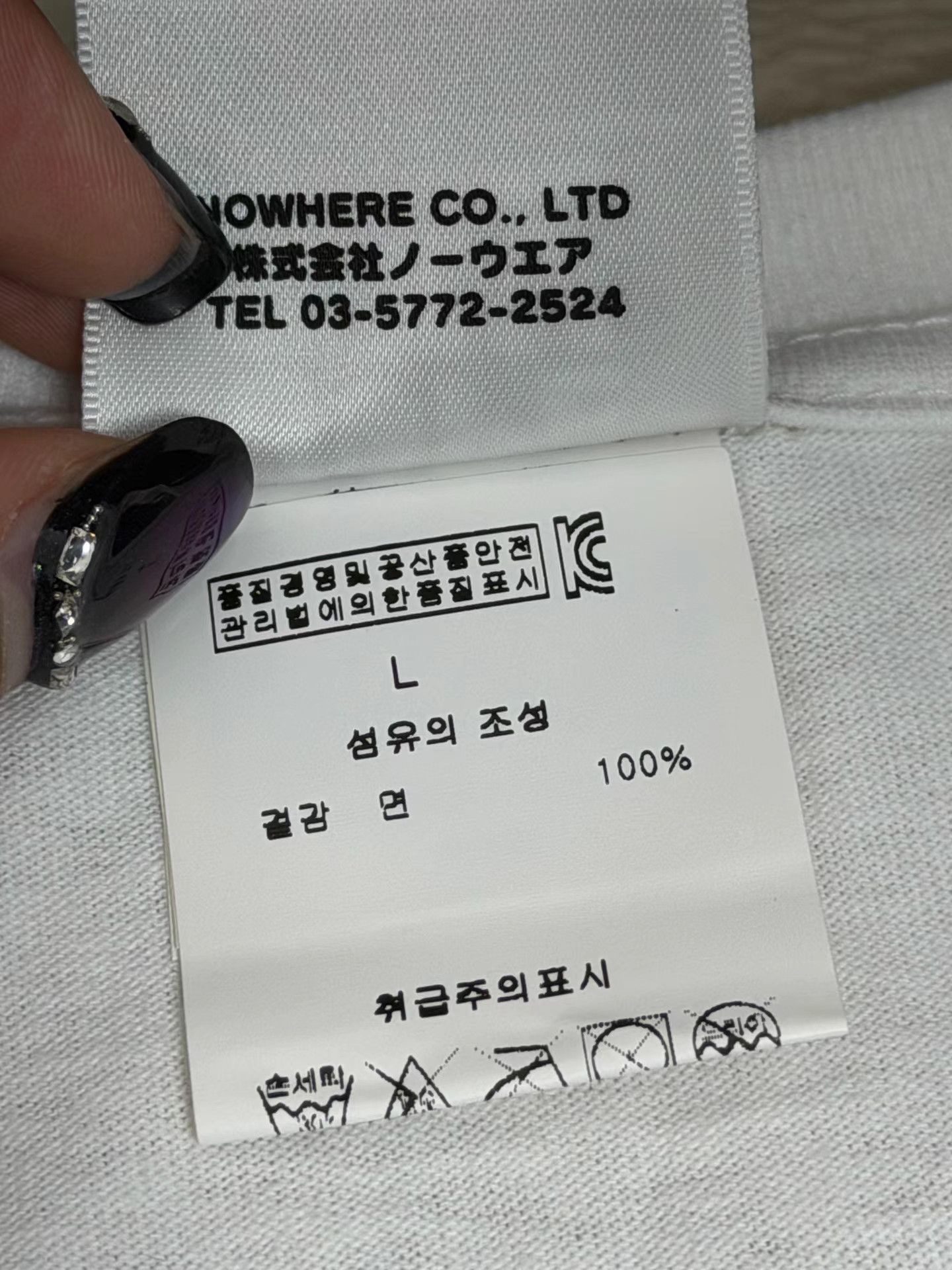 Bape Bape 25th Anniversary Seoul City Limited Short Sleeve Tee Size US L / EU 52-54 / 3 - 6 Thumbnail