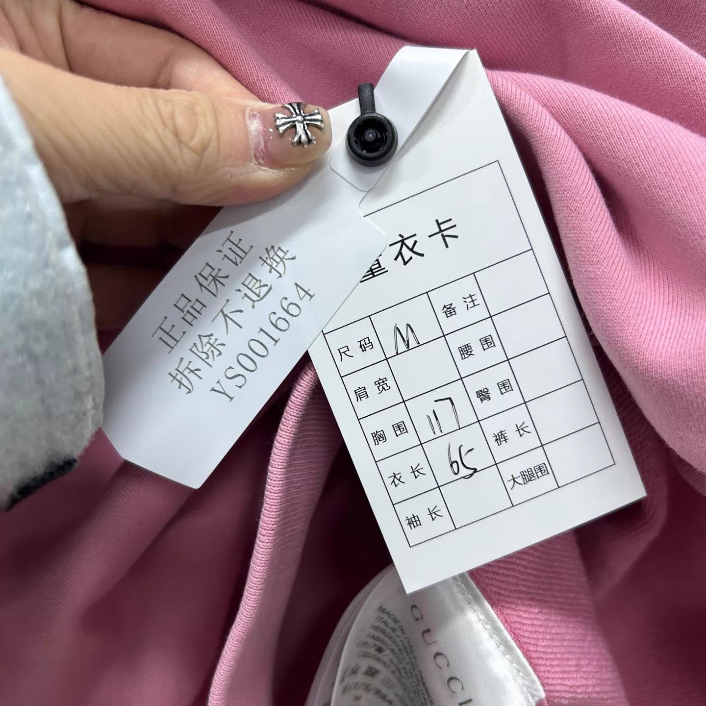 Gucci Gucci Pink Gradient GG Hoodie M Size US M / EU 48-50 / 2 - 5 Thumbnail