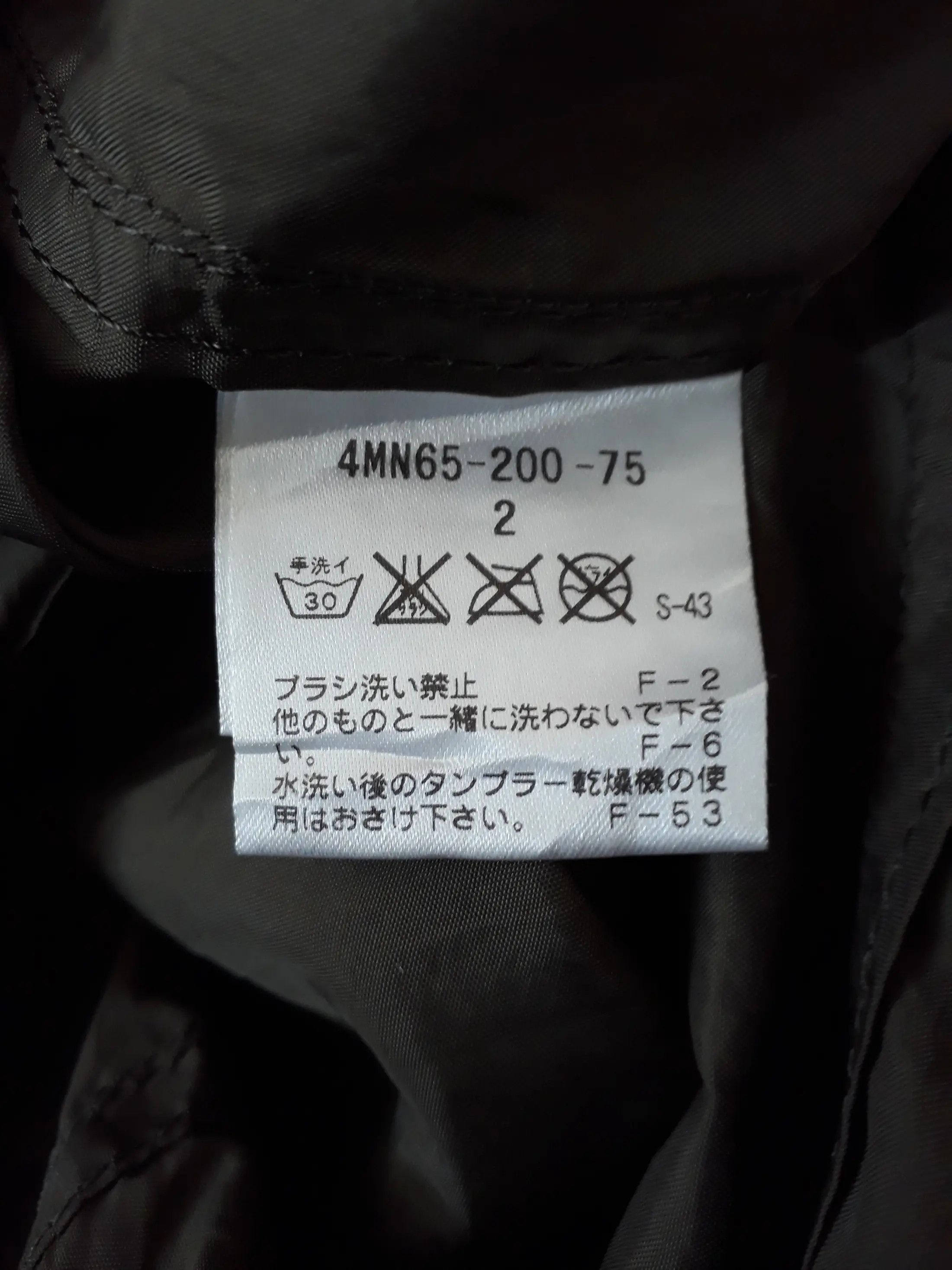 Black Barrett × Neil Barrett Blackbarrett by Neil Barrett Fishtail Parkas Hoodie Size US M / EU 48-50 / 2 - 4 Thumbnail