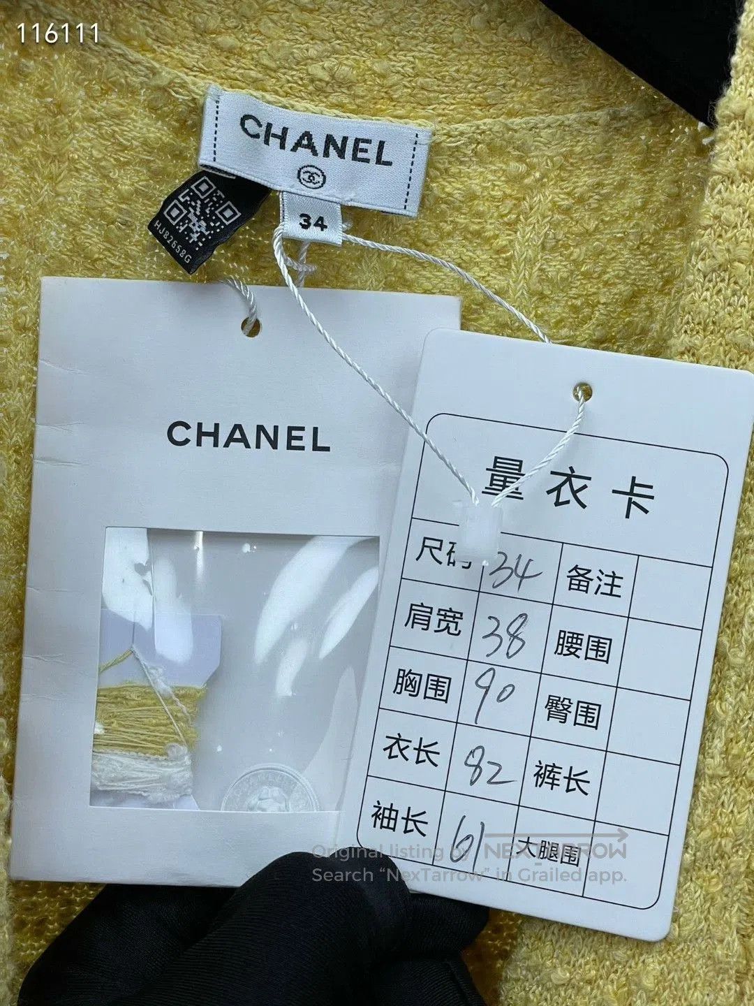 Chanel Chanel 22P Yellow Knit Dress. Size XXS / US 00 / IT 34 - 6 Thumbnail
