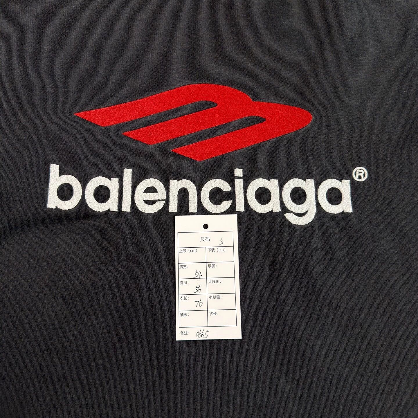 Balenciaga Balenciaga 3B Sports Logo Black Short S Near New Size US S / EU 44-46 / 1 - 5 Thumbnail