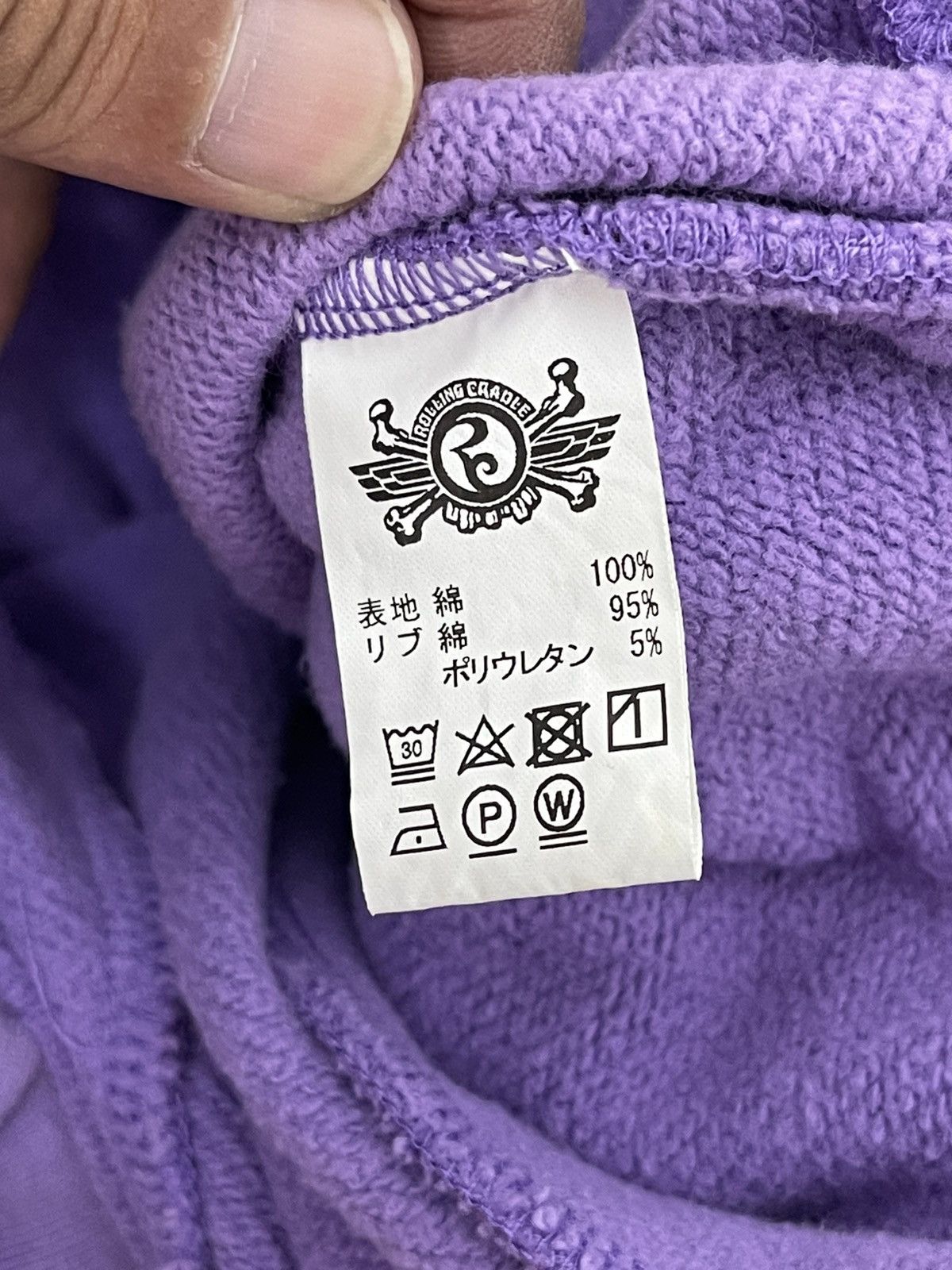 Japanese Brand Jogger Sweat Pant Rolling Cradle Fire Regular 2🟦2 Size US 33 - 15 Thumbnail