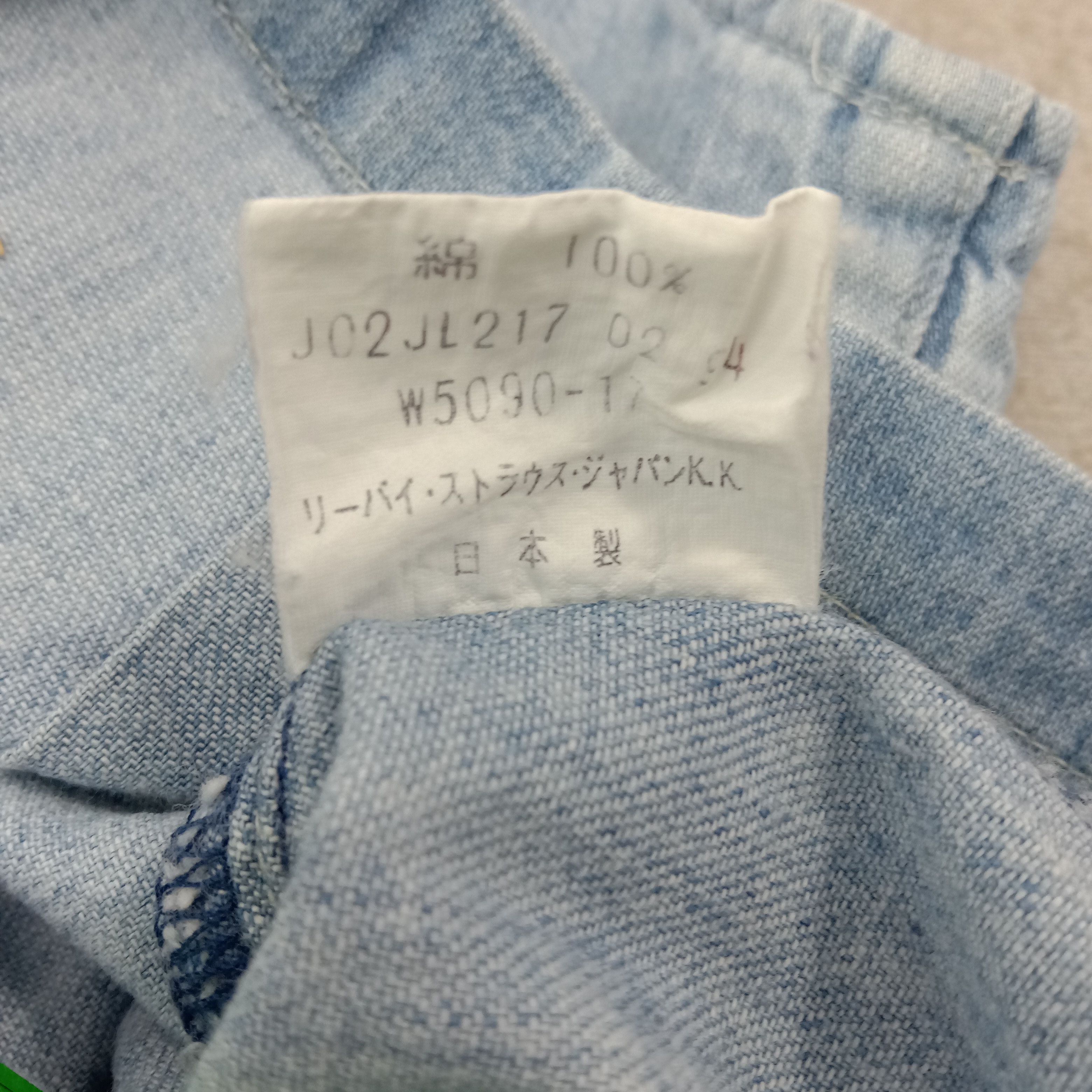 Levi's Levi's for Ladies Denim Vest C267N36 Size XS / US 0-2 / IT 36-38 - 8 Thumbnail
