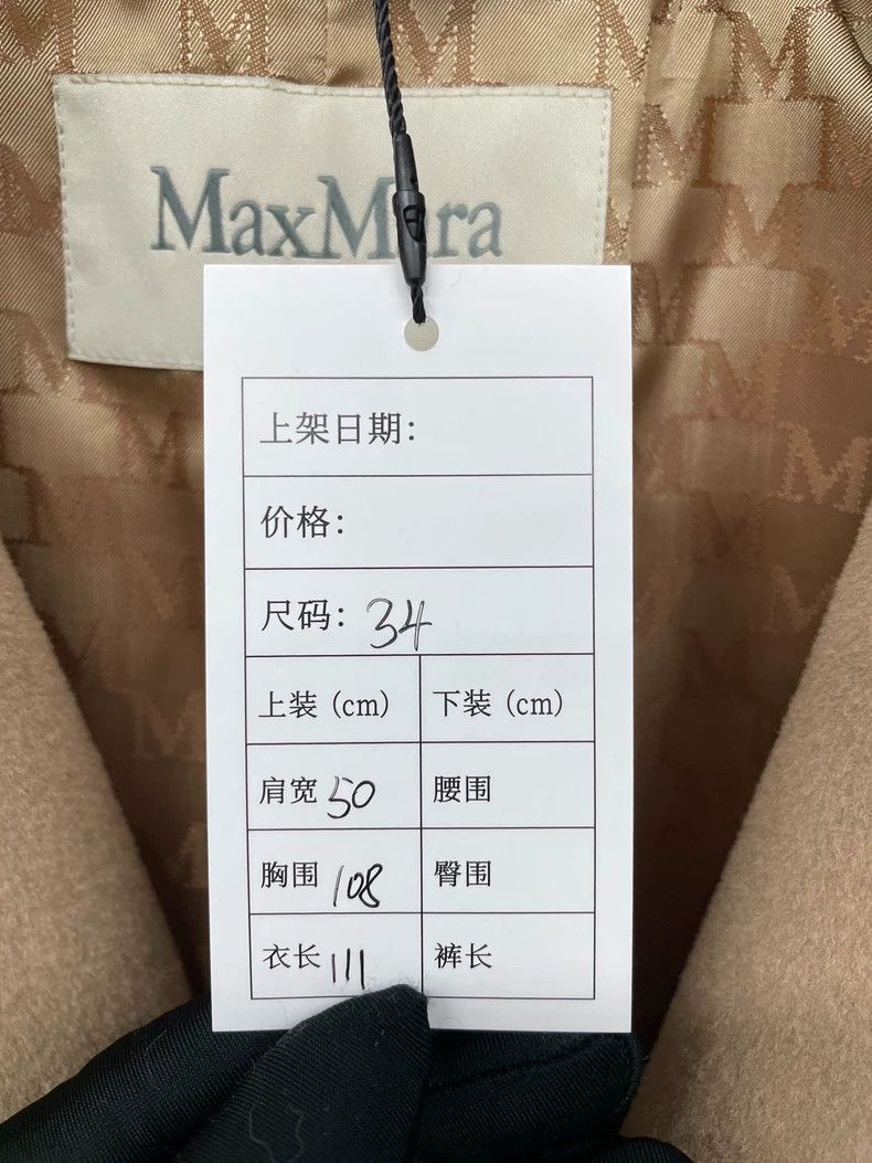 Max Mara Max Mara 101801 Coat Size S / US 4 / IT 40 - 5 Thumbnail