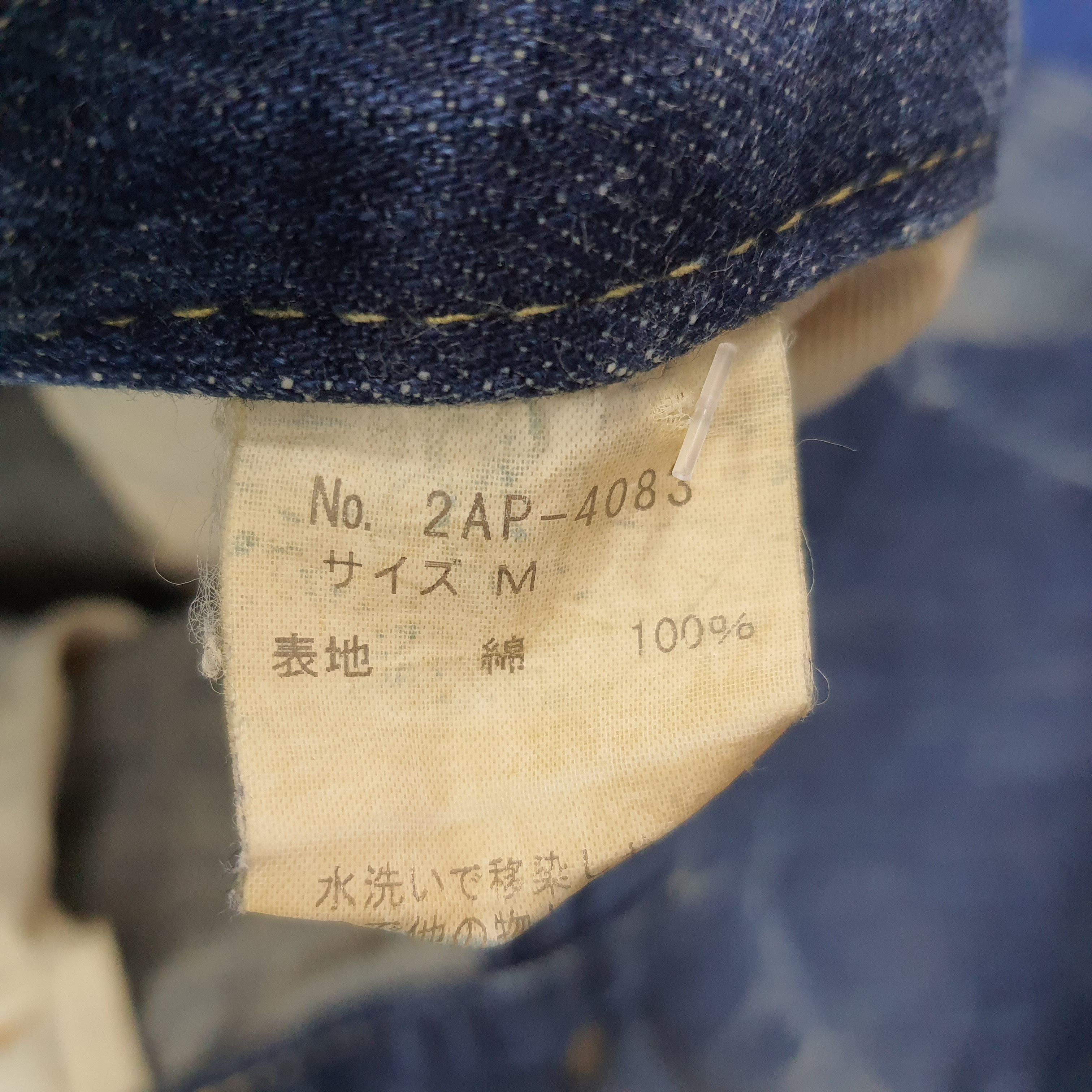 Hysteric Glamour Vintage Hysteric Glamour Kinky Custom Logo Jeans C258N12 Size 31" - 8 Thumbnail