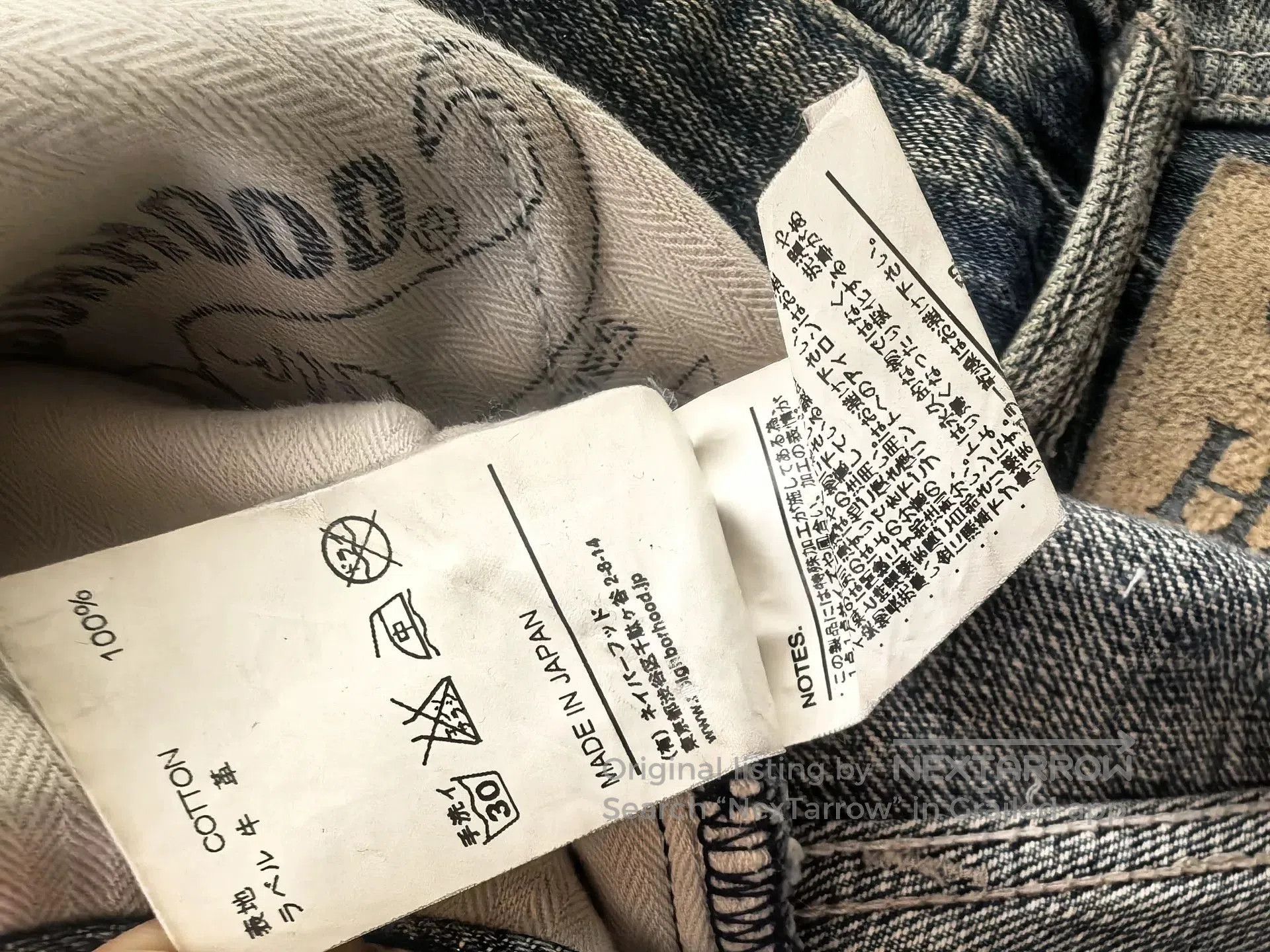 Neighborhood Neighborhood Ramones DIY Denim Jeans. Size US 32 / EU 48 - 7 Thumbnail