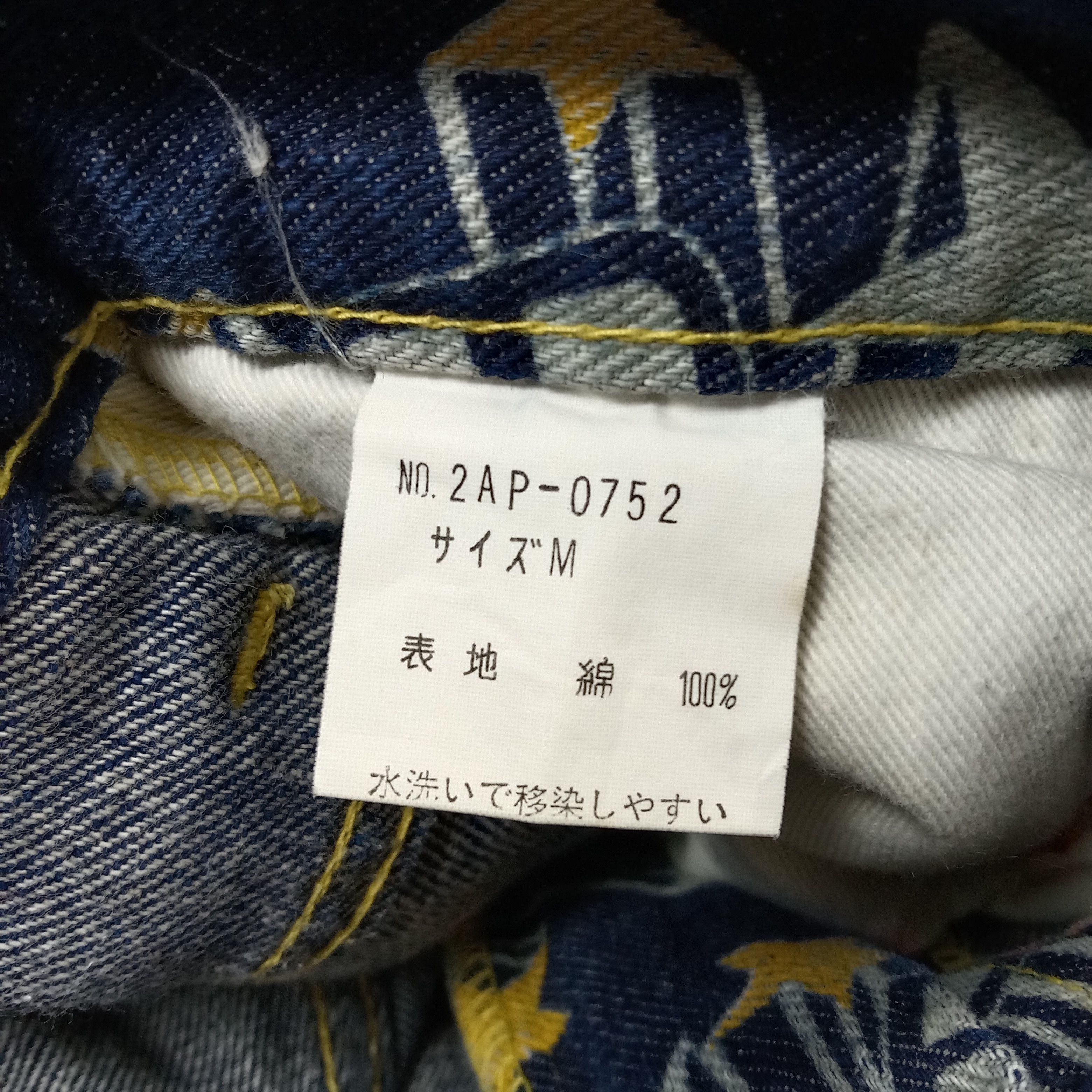 Hysteric Glamour Hysteric Glamour Japanese Art Overprint Denim Jeans C235N23 Size US 29 - 14 Thumbnail