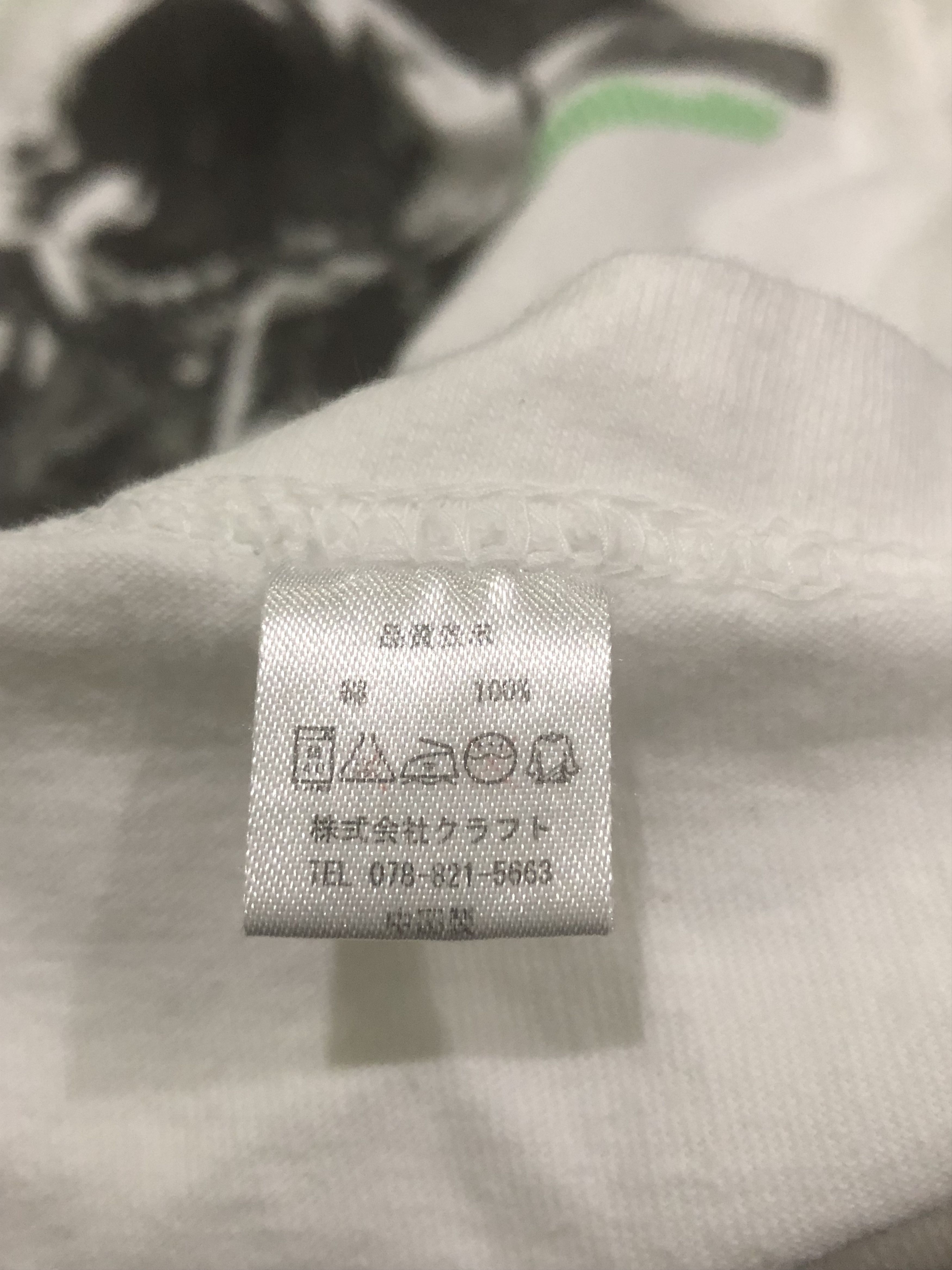 Japanese Brand × Punk and Yo Vintage OG RNA Slang Punk Revival Size US M / EU 48-50 / 2 - 10 Thumbnail