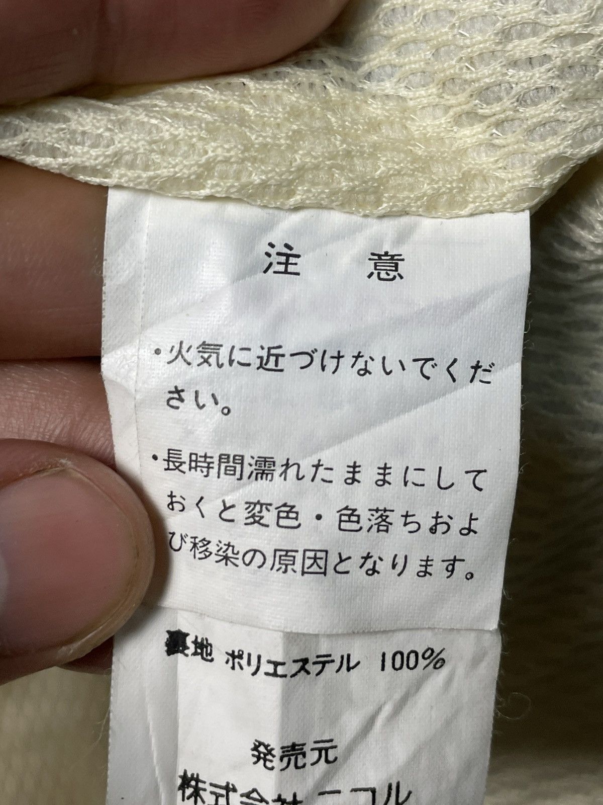 Japanese Brand × Vintage Vintage Nicole Sports Ski Jacket (75) Size US M / EU 48-50 / 2 - 17 Thumbnail