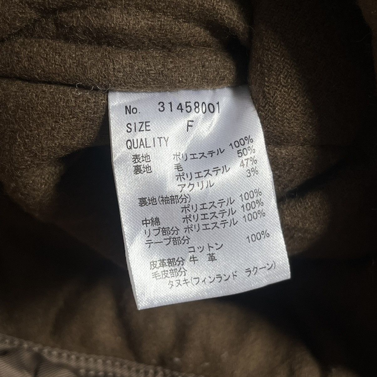 If Six Was Nine 🔥Goa Firstail parka Fur Jacket LGB sytle if six ws nine🔥 Size US M / EU 48-50 / 2 - 11 Thumbnail
