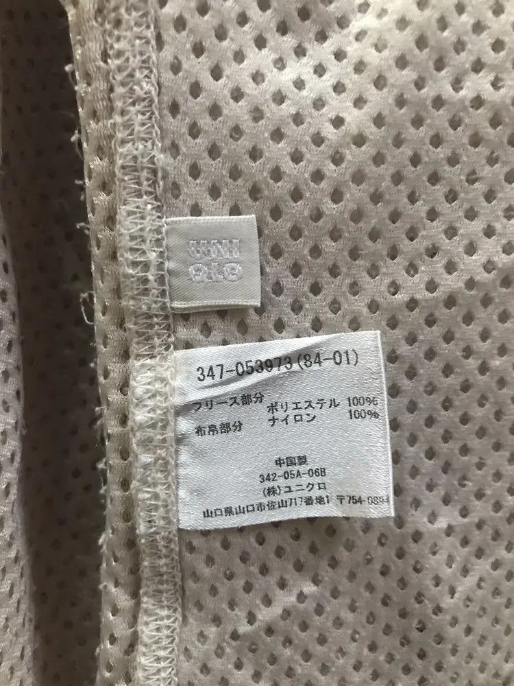 Uniqlo Uniqlo x Bulky Fleece Jackets Size US M / EU 48-50 / 2 - 8 Thumbnail