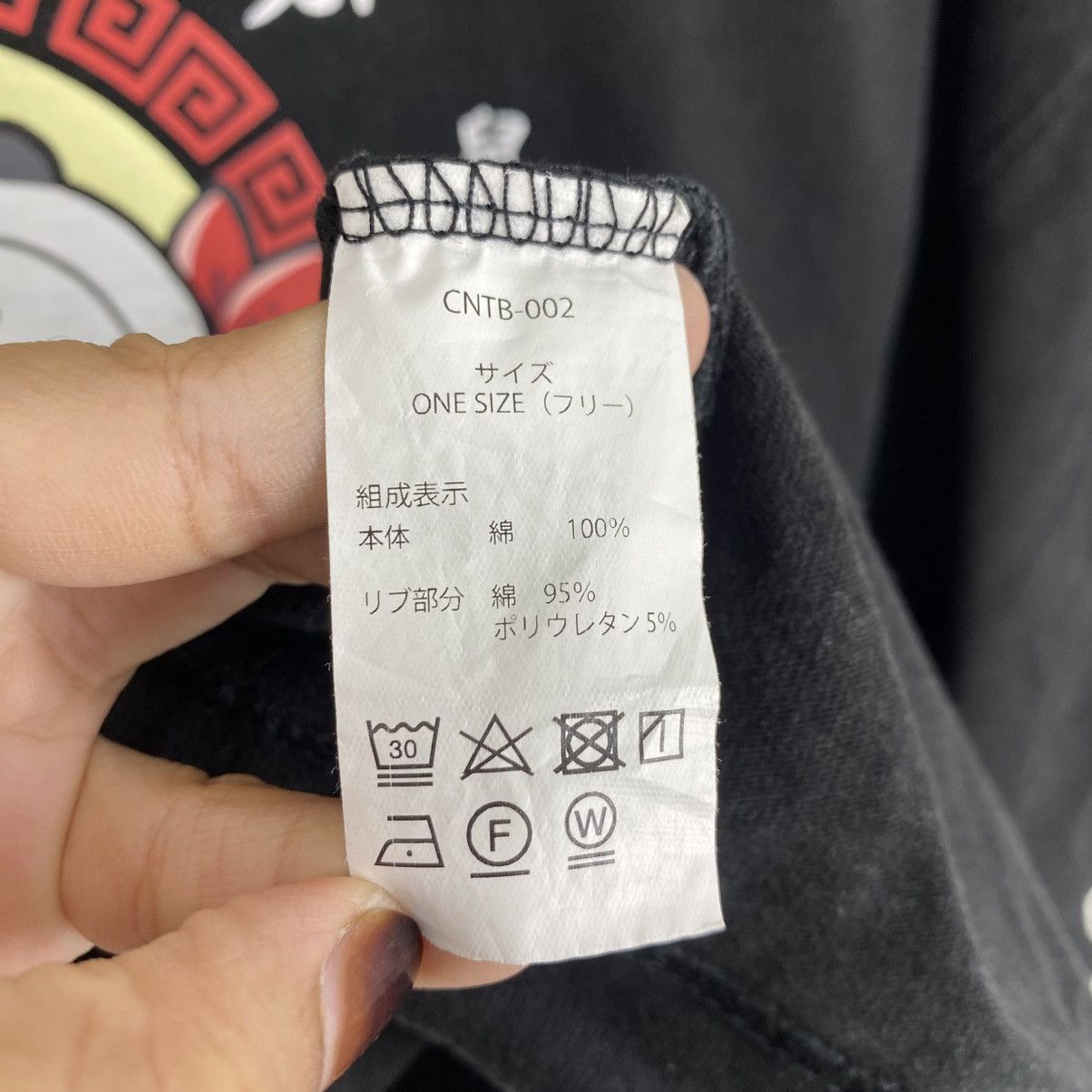 Vintage Chimitan Japan Anime T-Shirt Black Boxy Fit One Size Kawaii Size US XXL / EU 58 / 5 - 6 Thumbnail