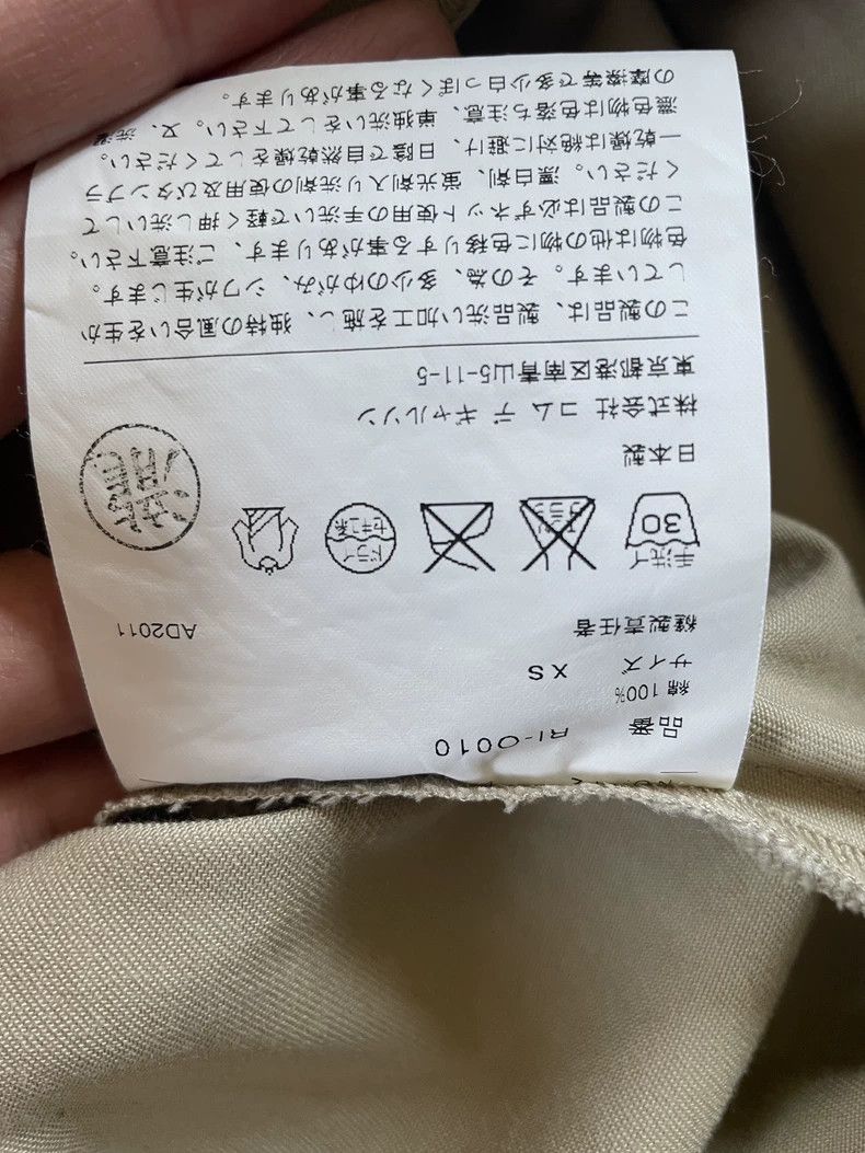 Comme des Garcons Comme Des Garcons Cotton dress 2505-Nextarrow Size XS / US 0-2 / IT 36-38 - 2 Thumbnail