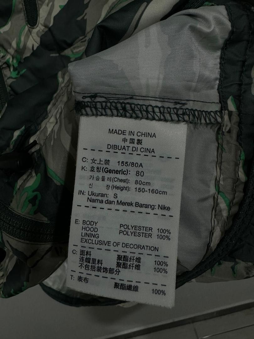 Nike Nike Camo Light Jacket Size S / US 4 / IT 40 - 6 Thumbnail