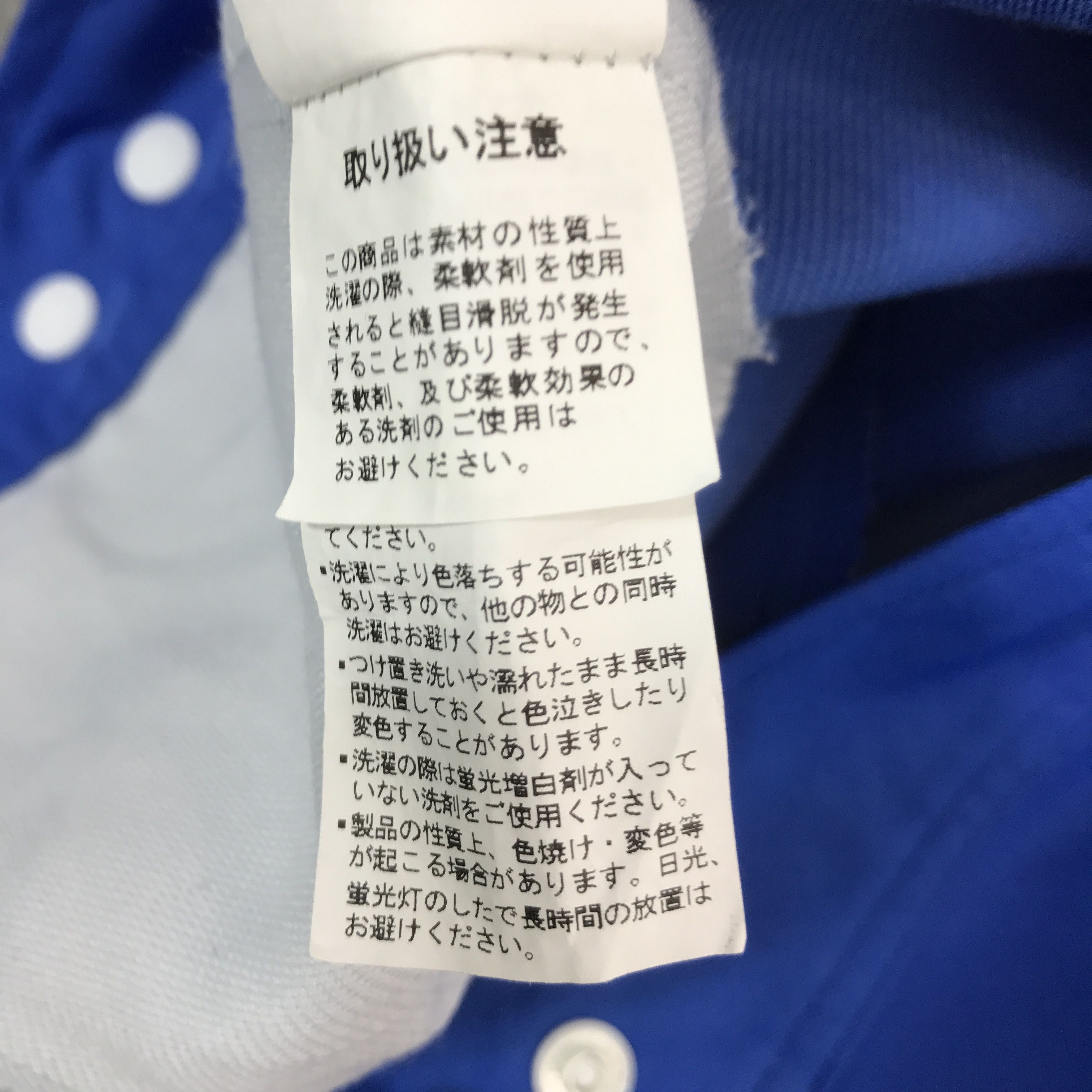 Honda Honda Mugen racing jacket Size US L / EU 52-54 / 3 - 14 Thumbnail
