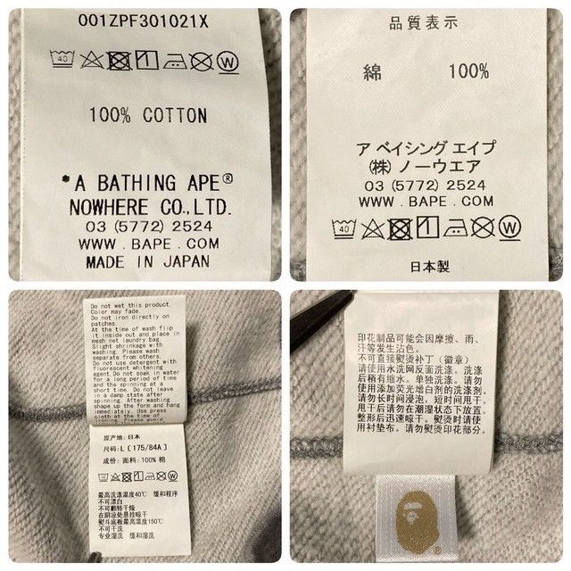 Bape BAPE Purple Camo Shark Full Zip Hoodie a bathing ape Size US L / EU 52-54 / 3 - 9 Thumbnail