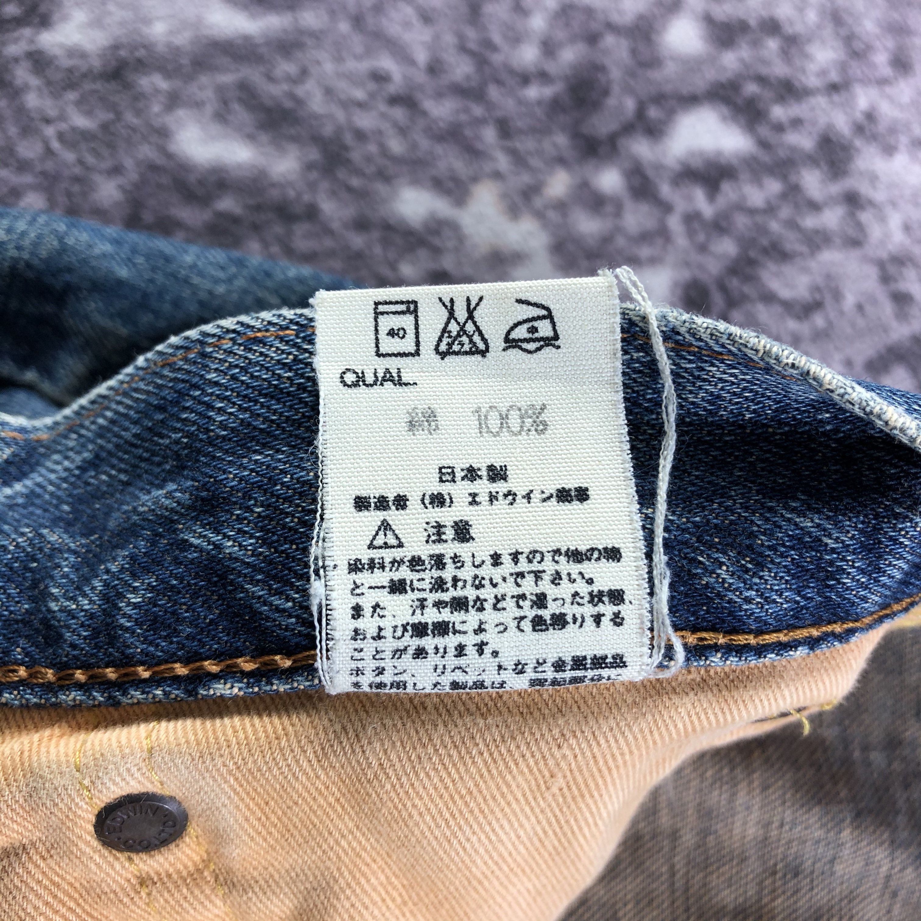 Edwin Vintage Blue Wash Edwin 505 Selvedge Jeans-JM3614 Size US 31 - 10 Thumbnail