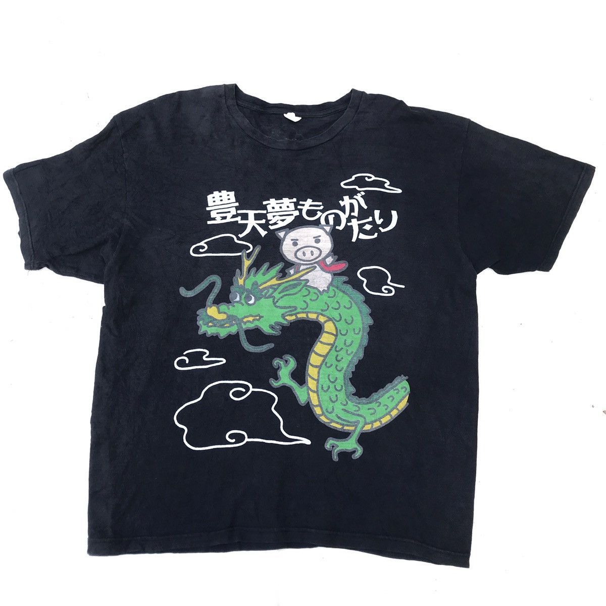 Japanese Brand × Vintage Vintage Tshirt BIG SIZE Buden shouten Japan big logo black Size US XXL / EU 58 / 5 - 9 Thumbnail