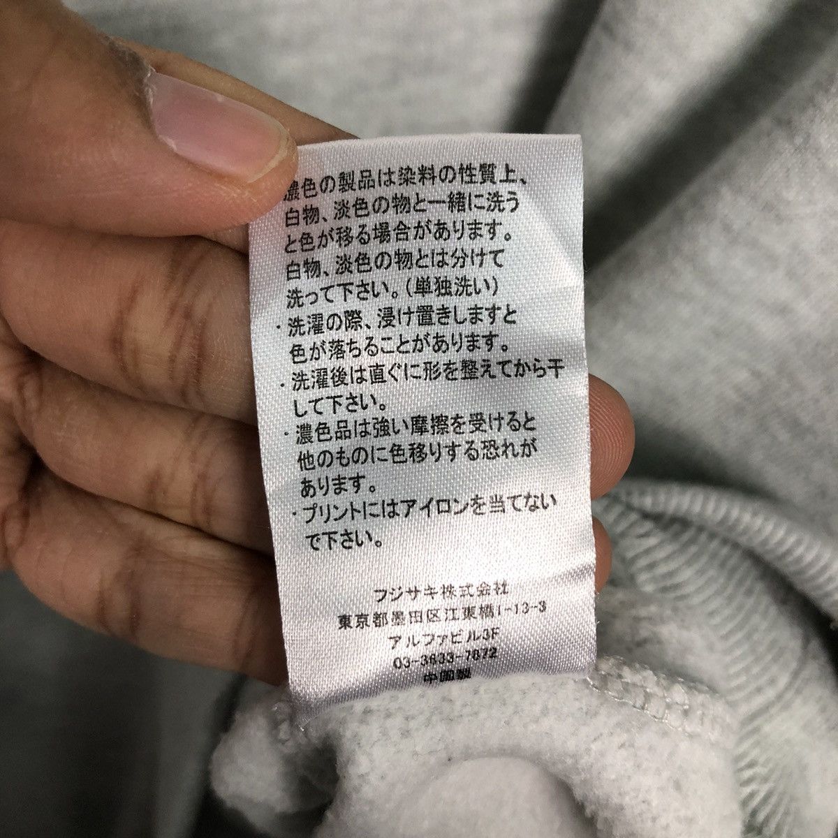 Japanese Brand × Vintage 📌Vintage Sweatshirt Piko Hawaii Design Big Logo Size US L / EU 52-54 / 3 - 17 Thumbnail