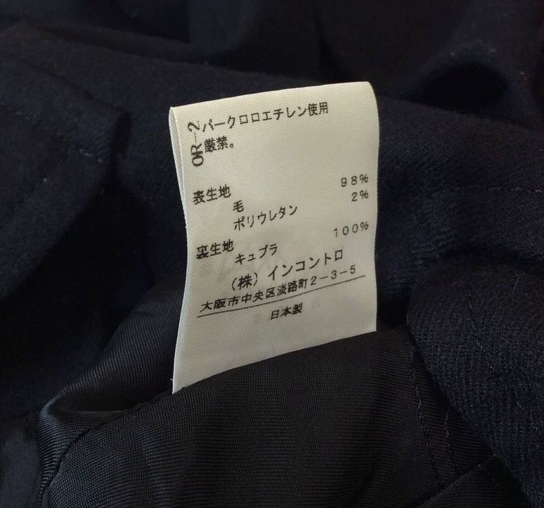 Vivienne Westwood Vivienne Westwood size1 Gray sleek wool coat Size S / US 4 / IT 40 - 8 Thumbnail