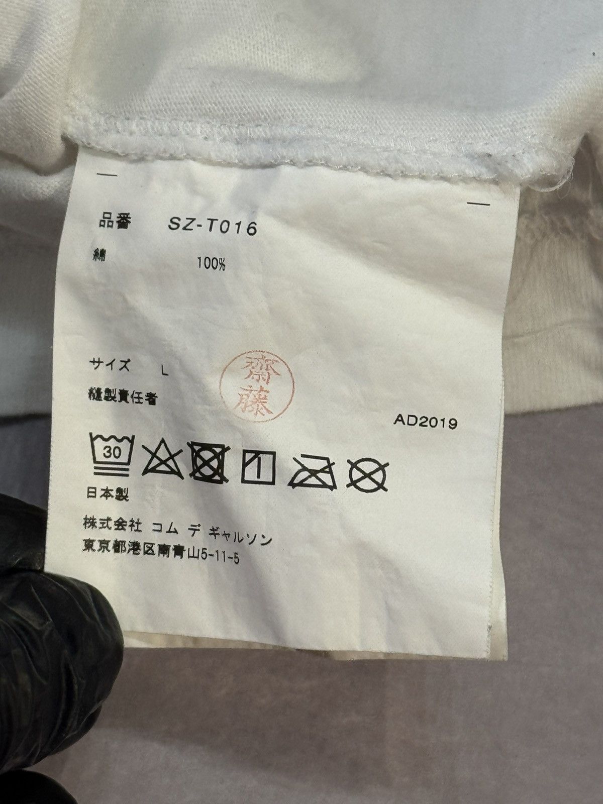 CDG by Comme des Garcons × Comme des Garcons × Stussy Fw21 Comme Des Garcons CDG x Stussy Crown Tee Size US L / EU 52-54 / 3 - 5 Thumbnail