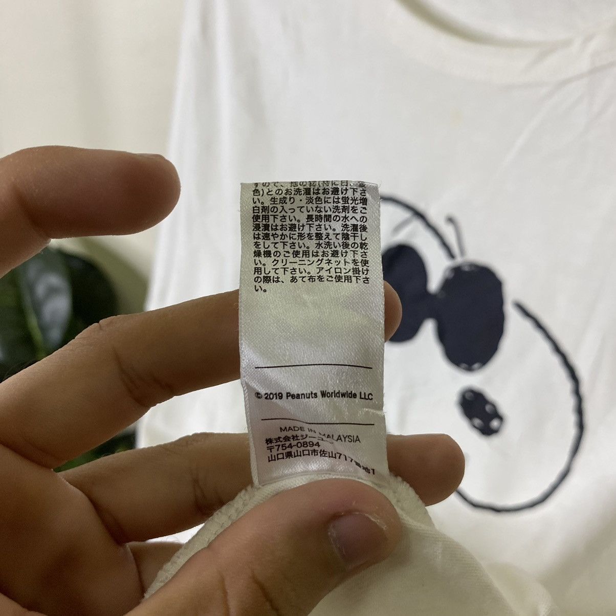 Peanuts GU x Peanuts Snoopy Collaboration Tee Size US XL / EU 56 / 4 - 4 Thumbnail