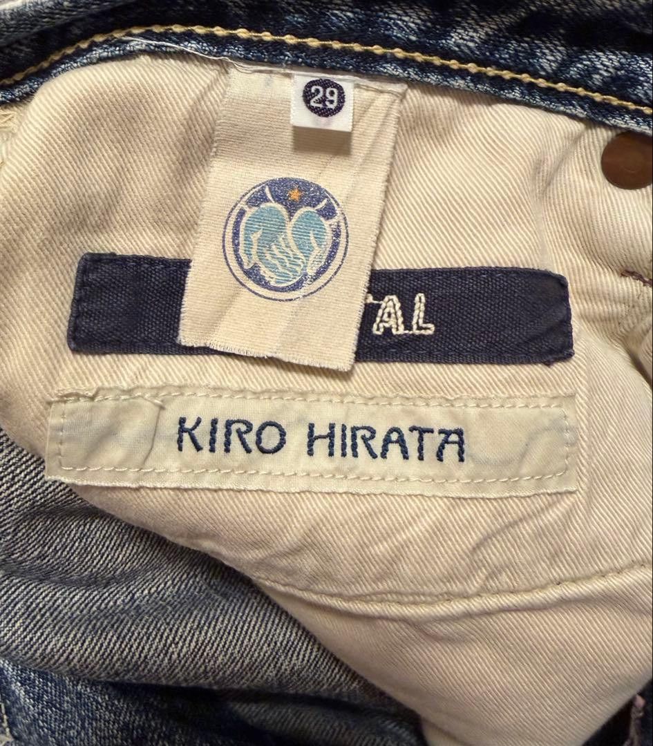 Kapital Kapital Hirata Denim Pants- Vintage Style Size US 28 / EU 44 - 3 Thumbnail