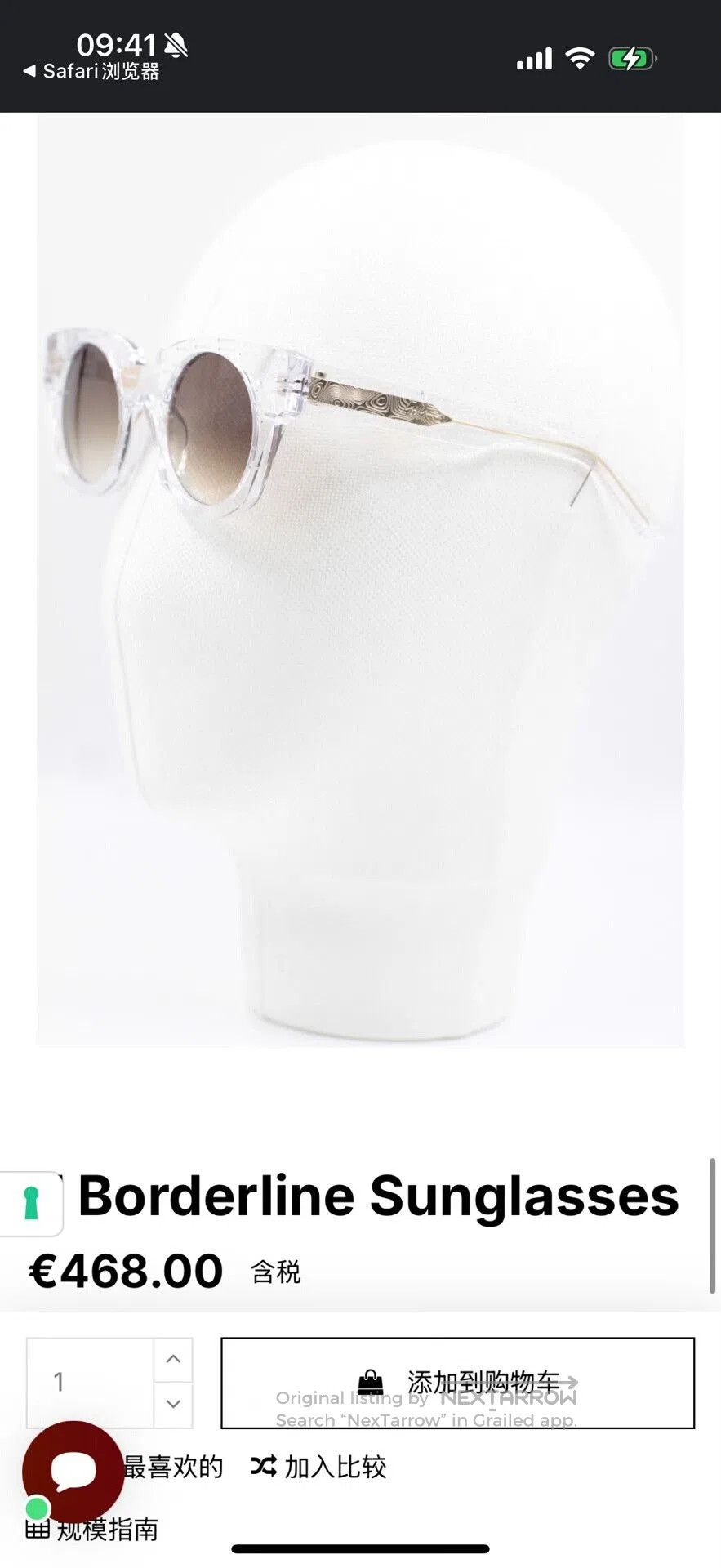 Yohji Yamamoto Yohji Yamamoto SLOOK 003 Sunglasses. Size ONE SIZE - 9 Thumbnail
