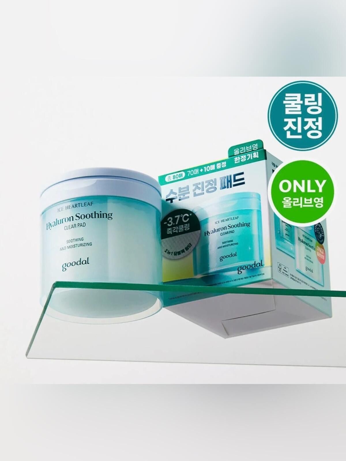 Goodlife goodal / Heartleaf Hyaluron Soothing Clear Pad / K-Beauty Size ONE SIZE - 1 Thumbnail