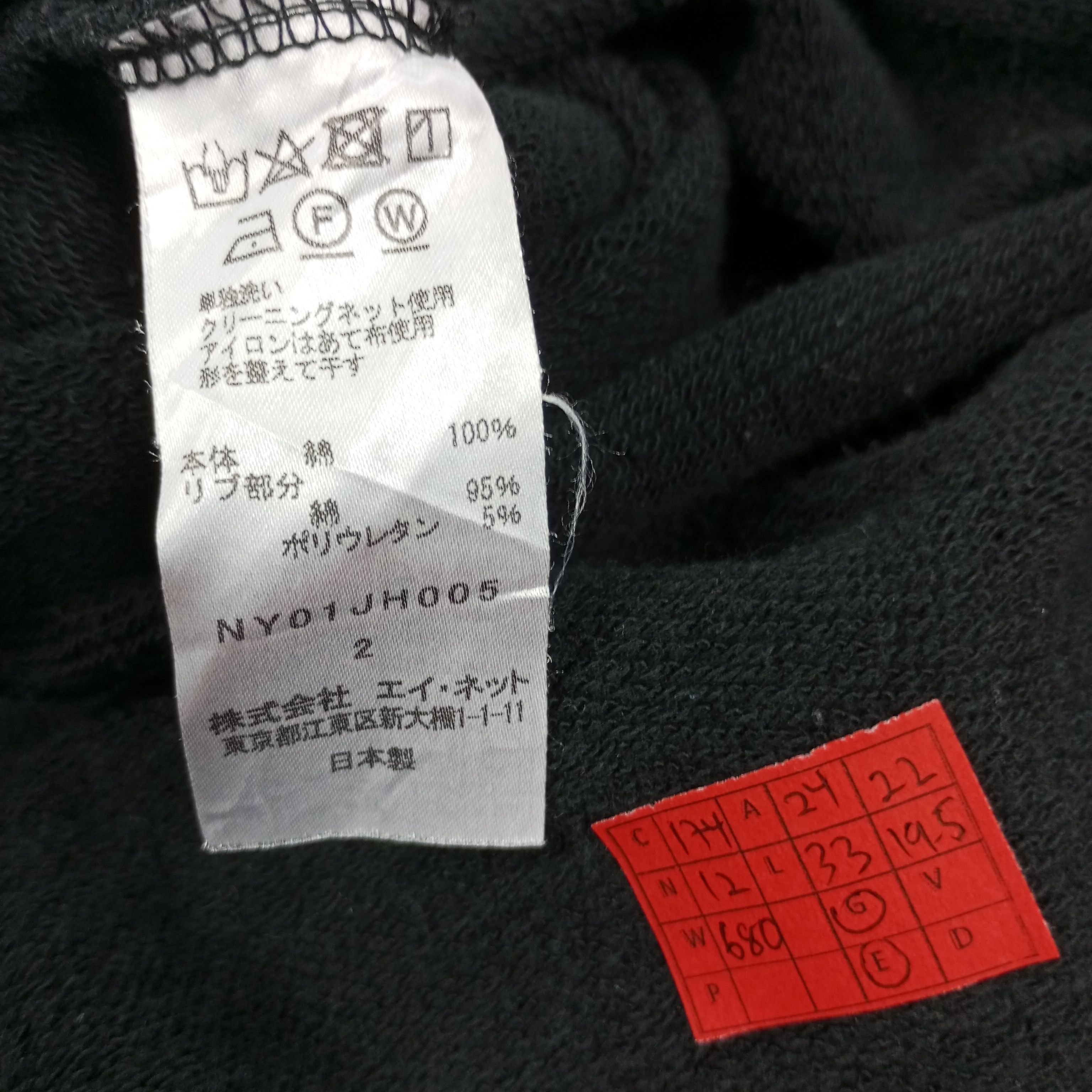 Ne-Net Ne-Net By Issey Miyake Designer Brand Fashion Sweatshirt Size US L / EU 52-54 / 3 - 8 Thumbnail
