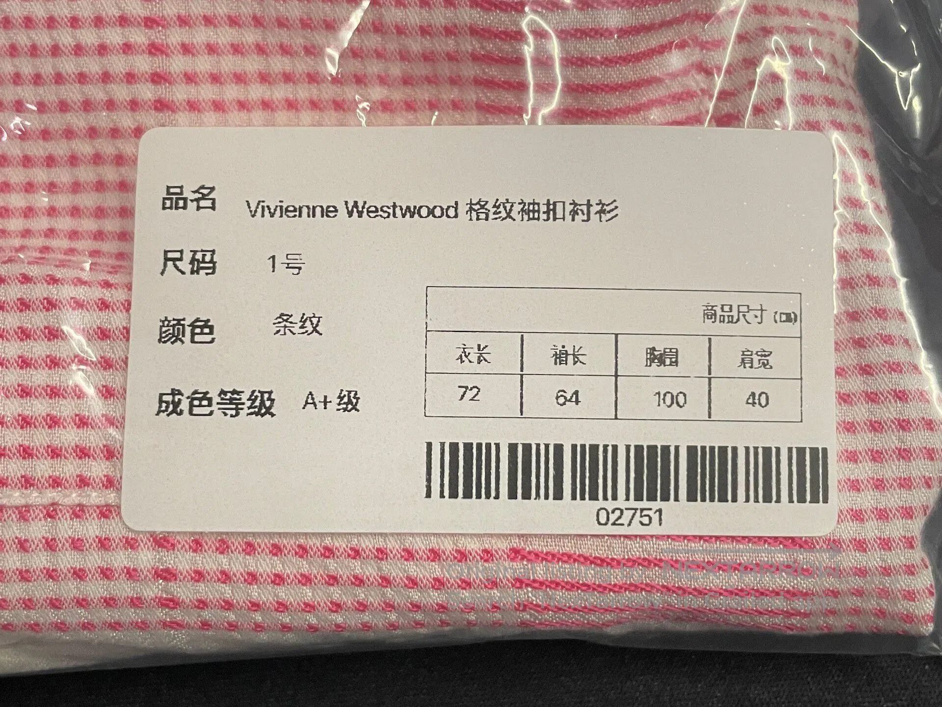 Vivienne Westwood Vivienne Westwood Gingham Cufflink Shirt Size US S / EU 44-46 / 1 - 8 Thumbnail