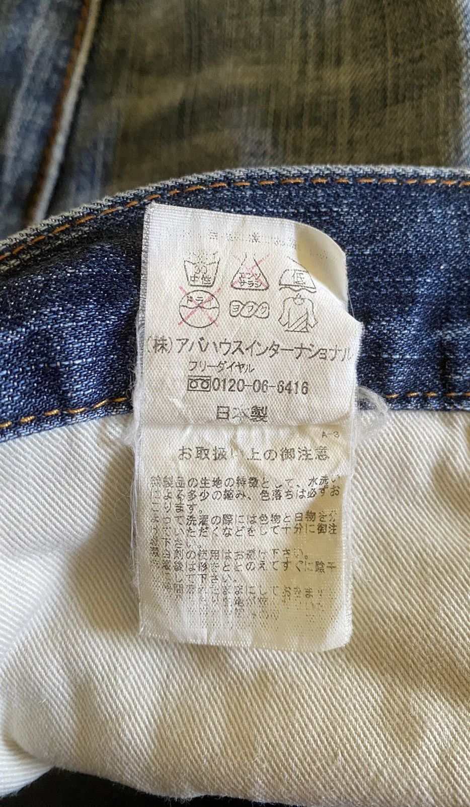 ABAHOUSE Japanese Brand Abahouse Distressed Denim Size US 31 - 11 Thumbnail