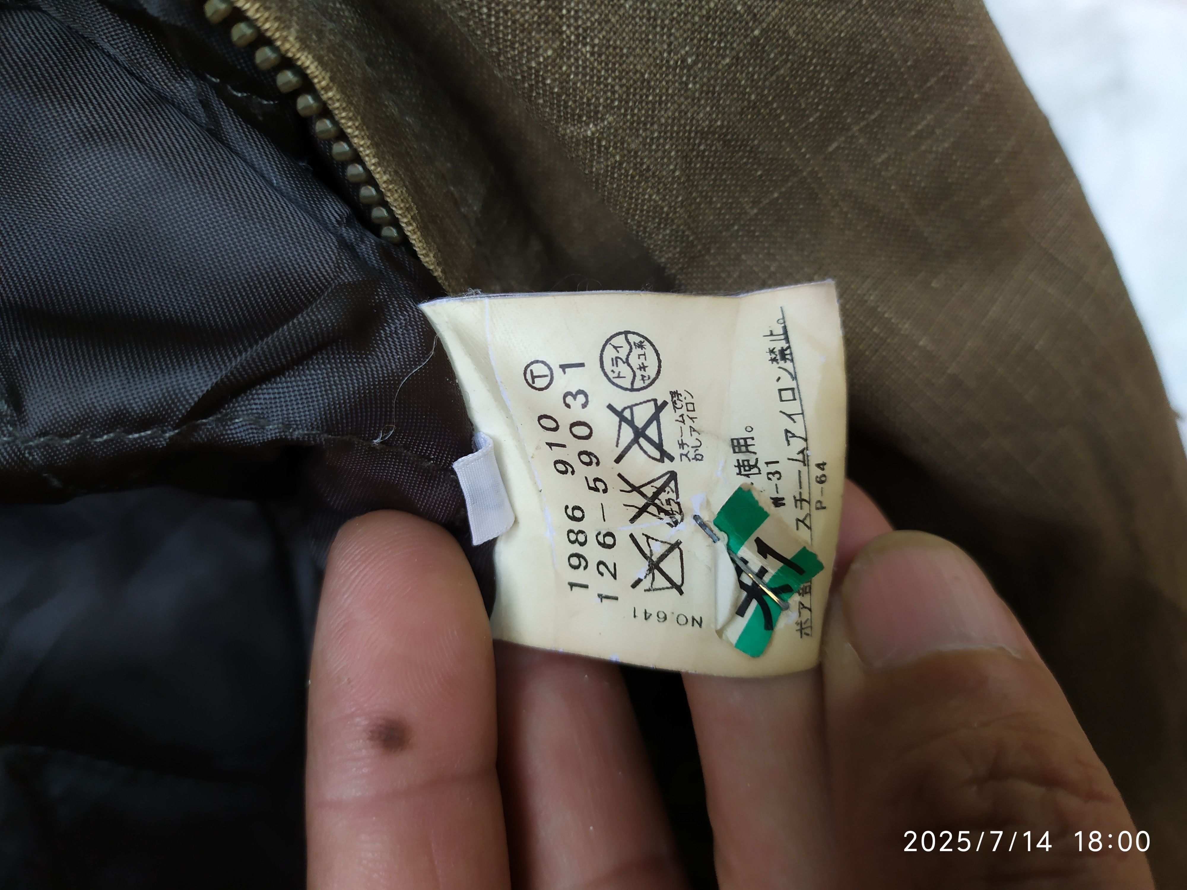 Japanese Brand Vintage 2000 Boycott Jacket Size US M / EU 48-50 / 2 - 3 Thumbnail