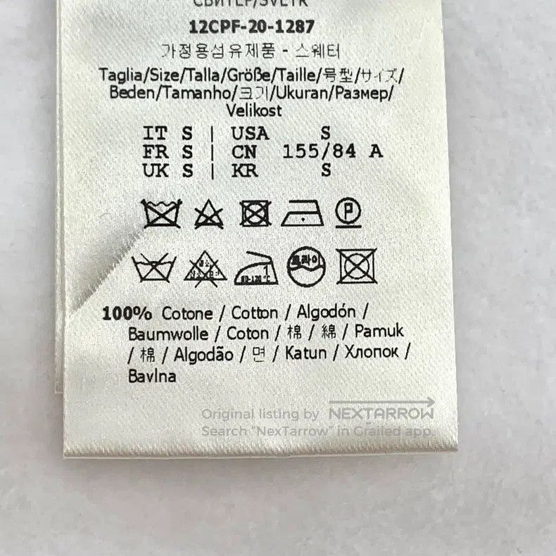 Fendi Fendi Sweatshirt, White Size S / US 4 / IT 40 - 5 Thumbnail